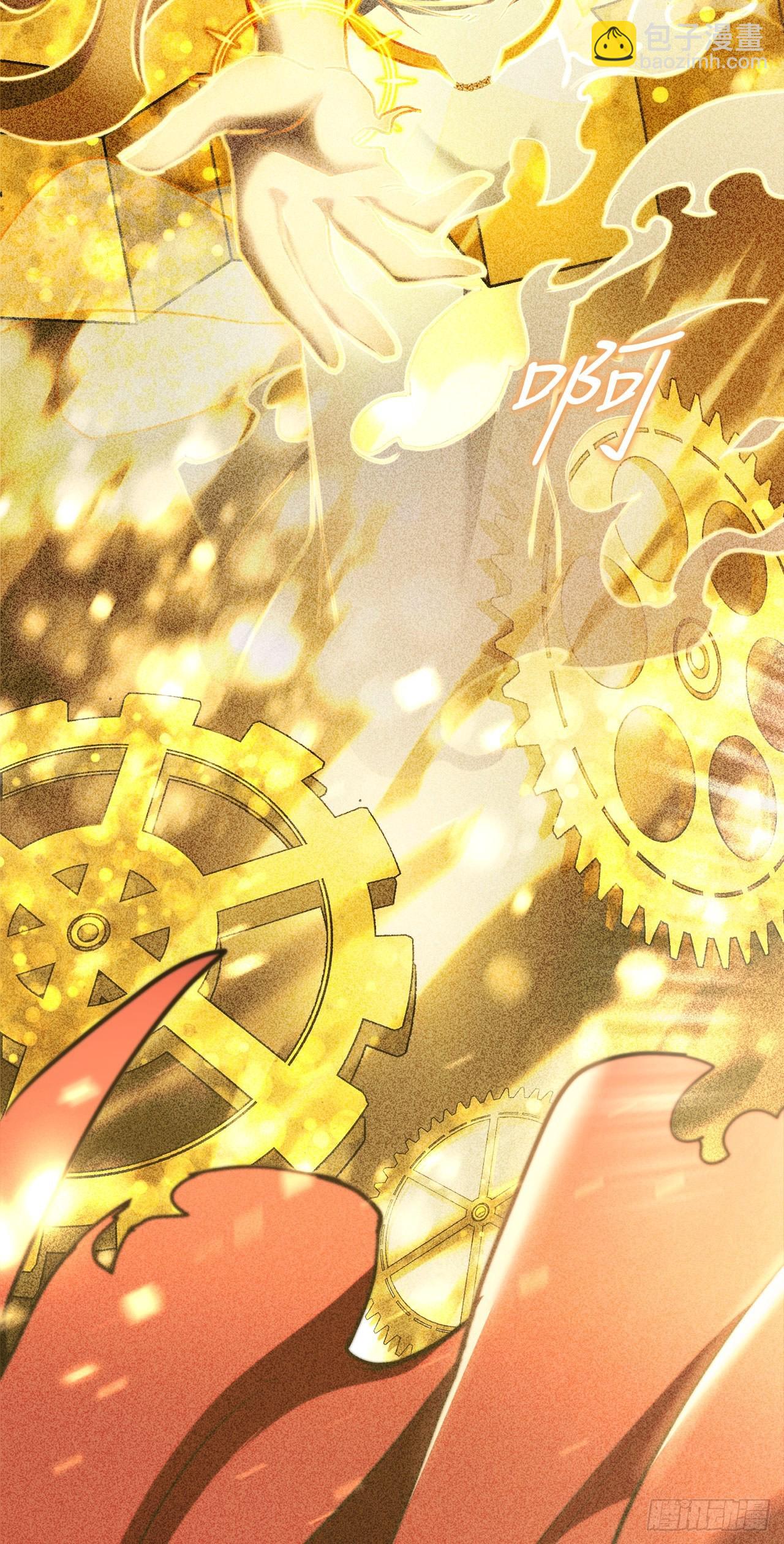 1.玛门的仓库(1/3)-第2话