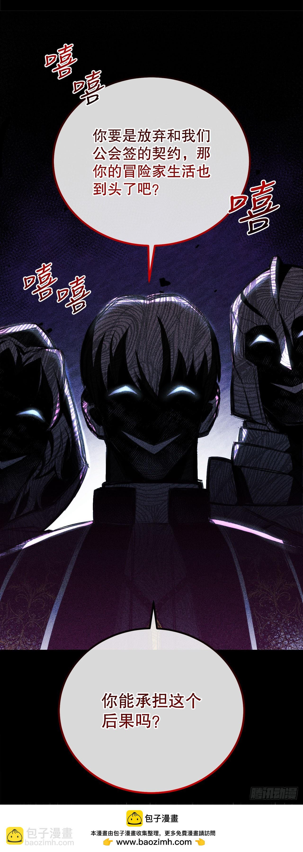 1.玛门的仓库(1/3)-第2话