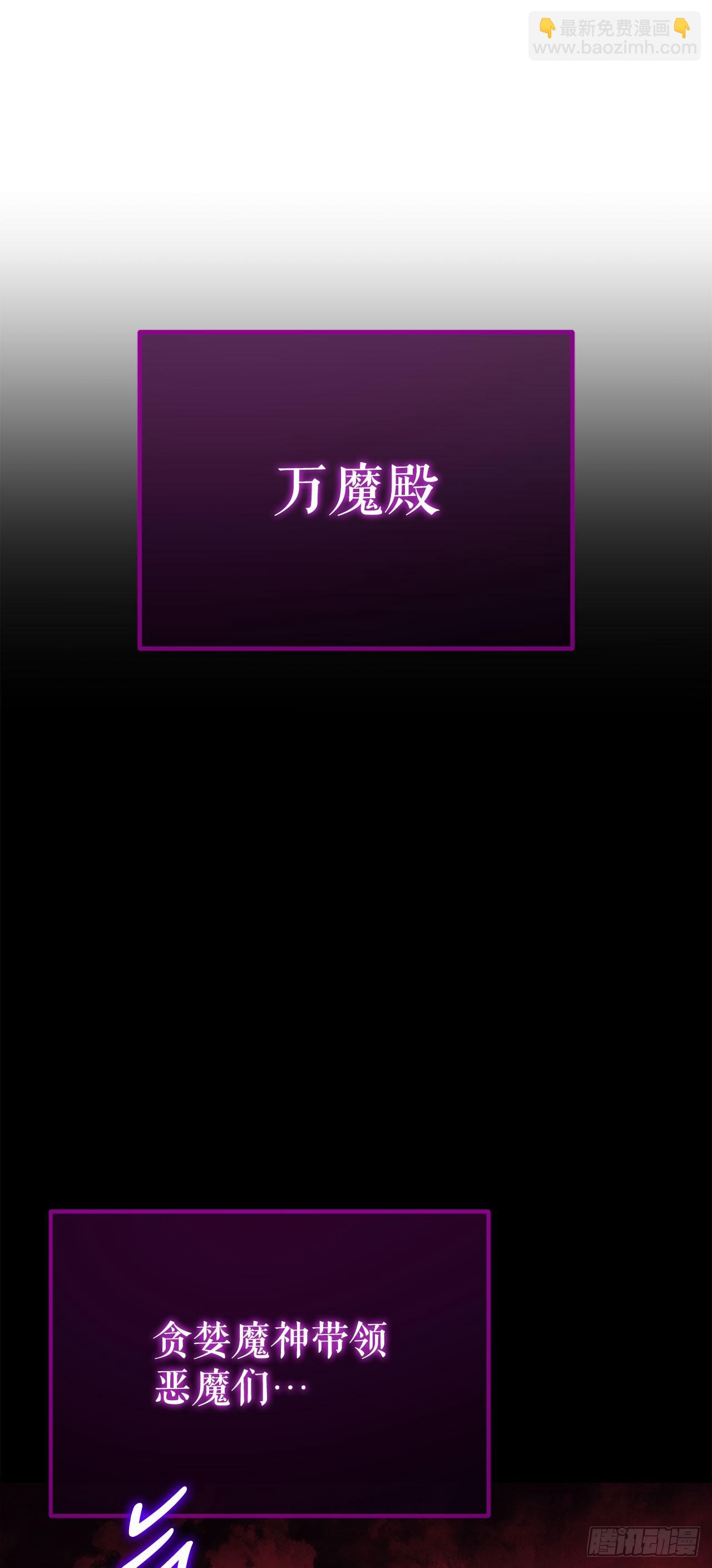1.玛门的仓库(1/3)-第2话
