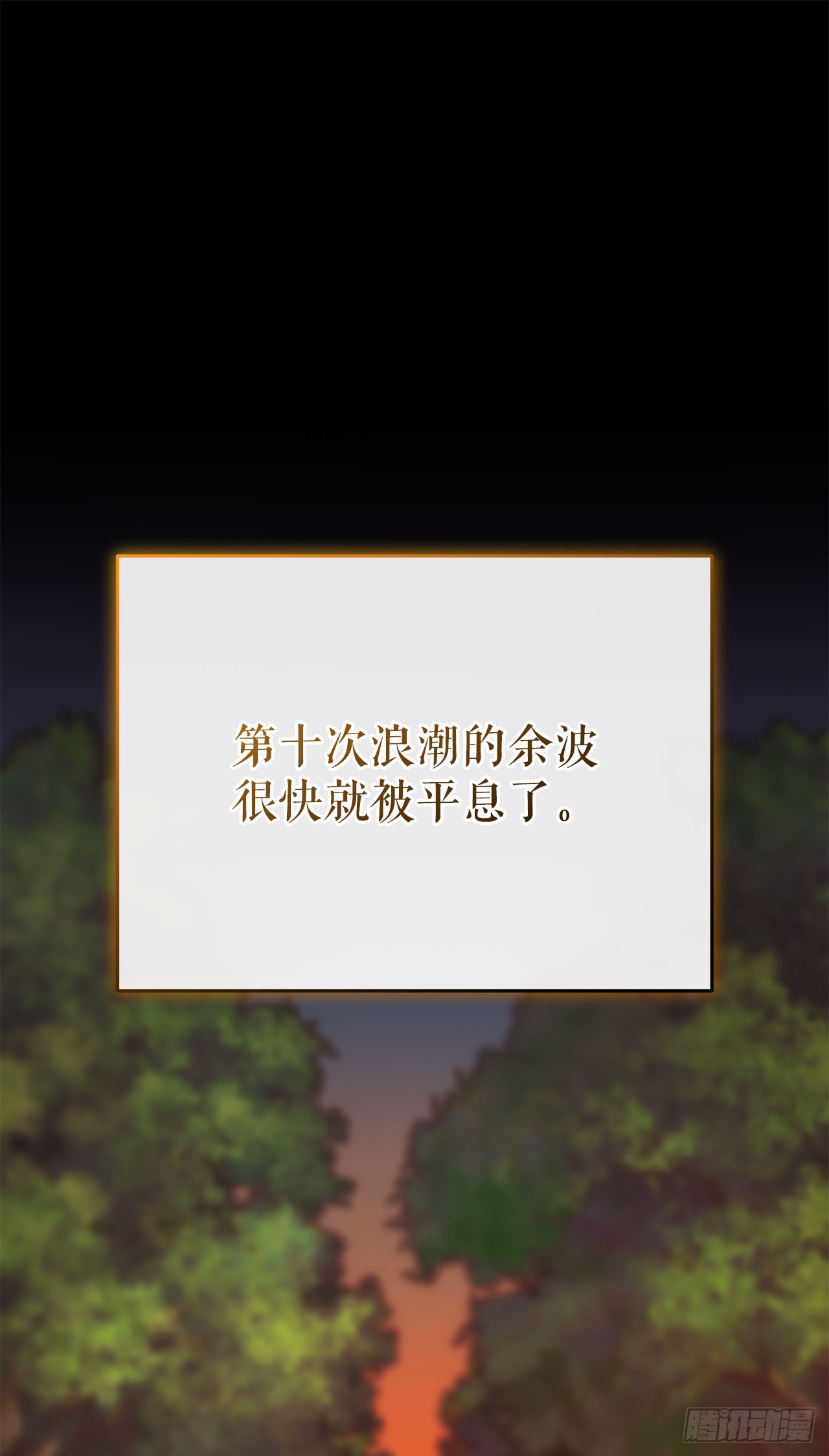19.玛门亲临(1/2)-第20话