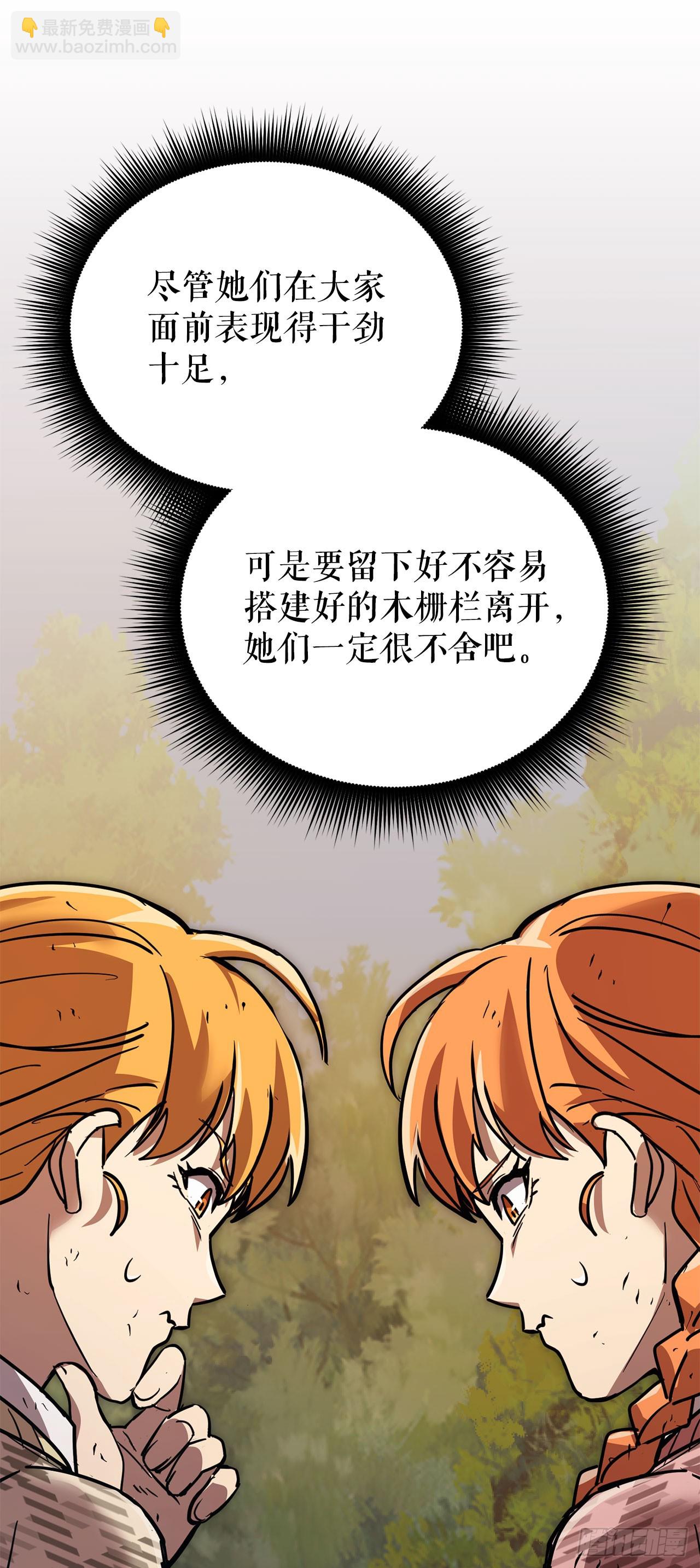 19.玛门亲临(1/2)-第20话