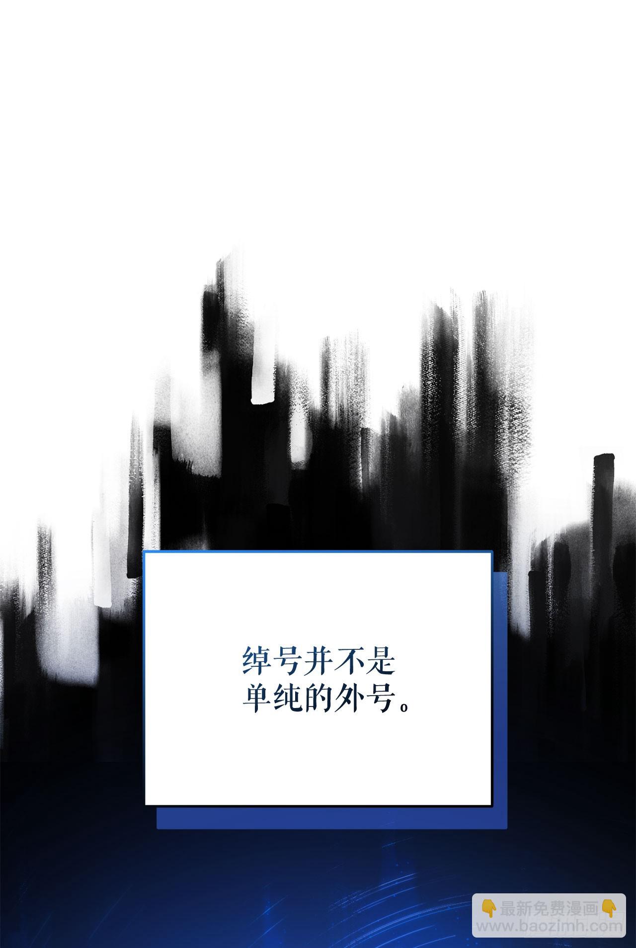 19.玛门亲临(1/2)-第20话