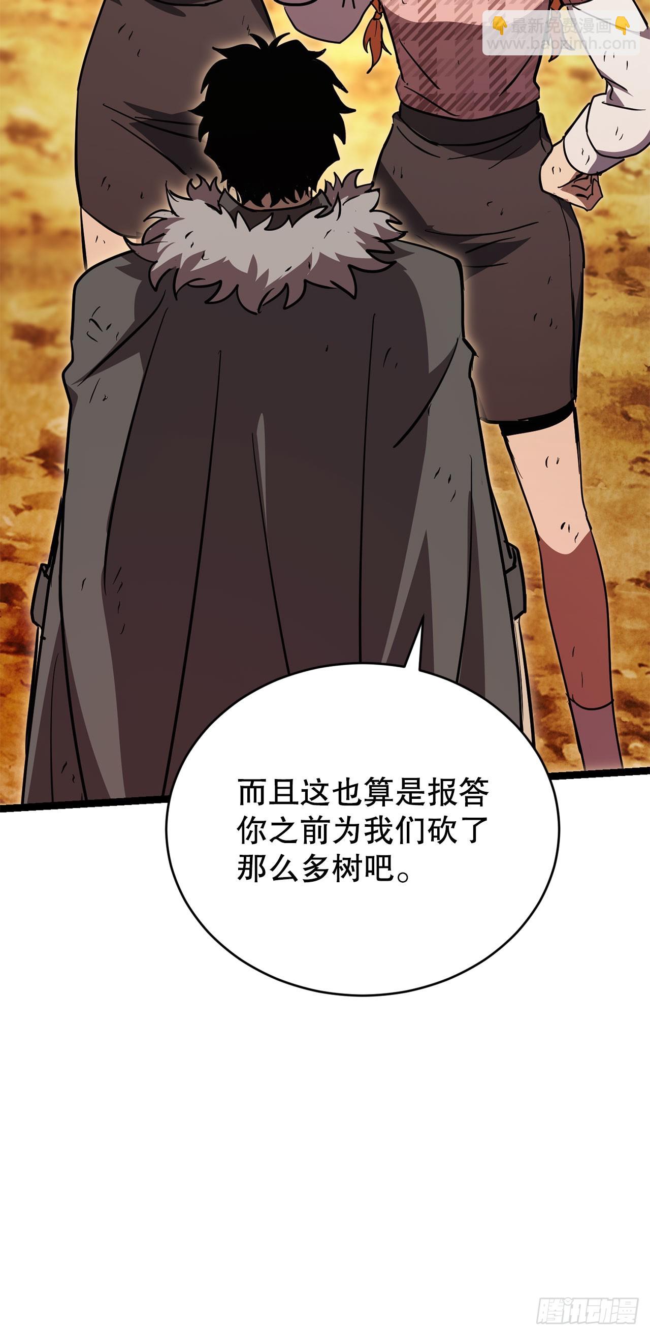 19.玛门亲临(1/2)-第20话
