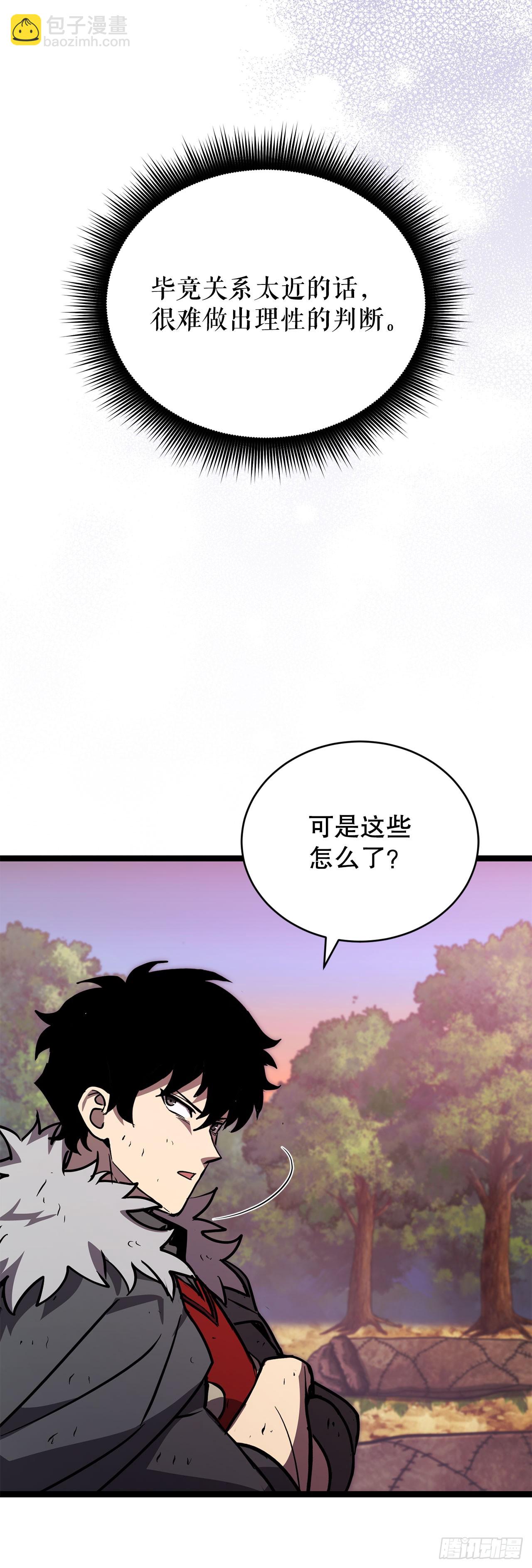 19.玛门亲临(1/2)-第20话