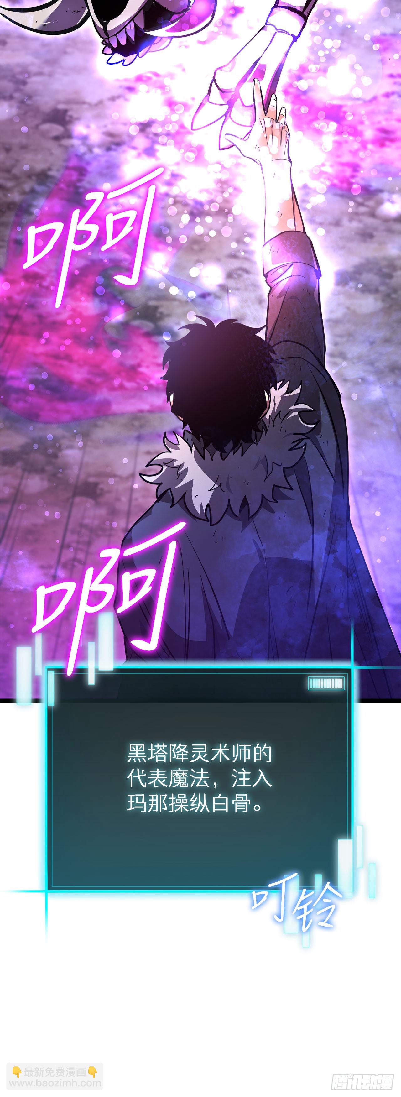 19.玛门亲临(1/2)-第20话