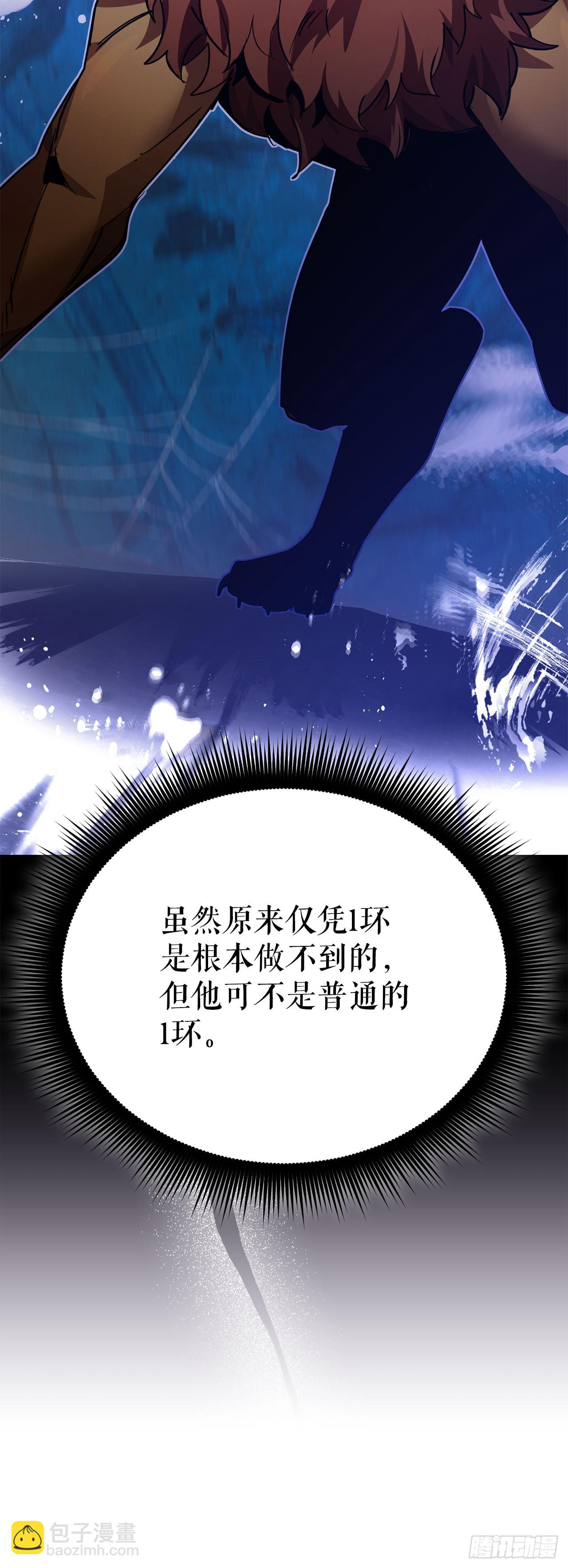 21.侦察敌情(1/2)-第22话