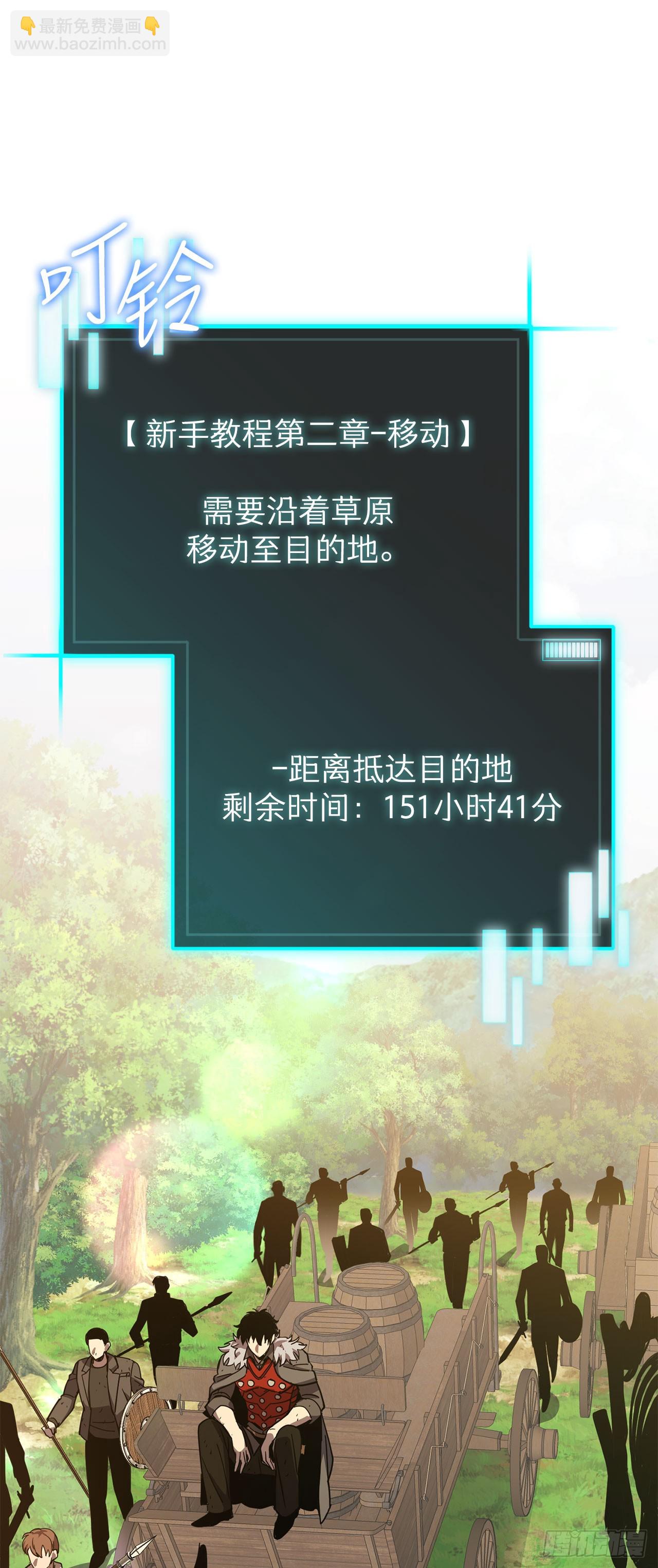 21.侦察敌情(1/2)-第22话