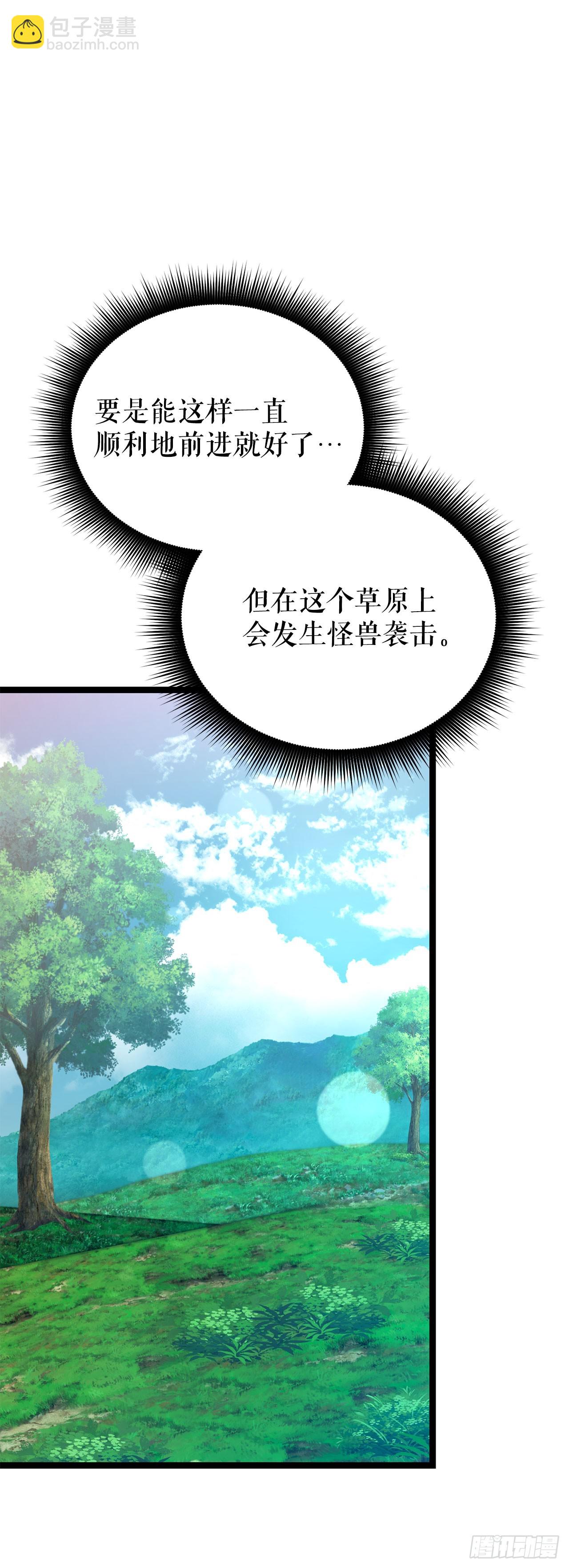 21.侦察敌情(1/2)-第22话