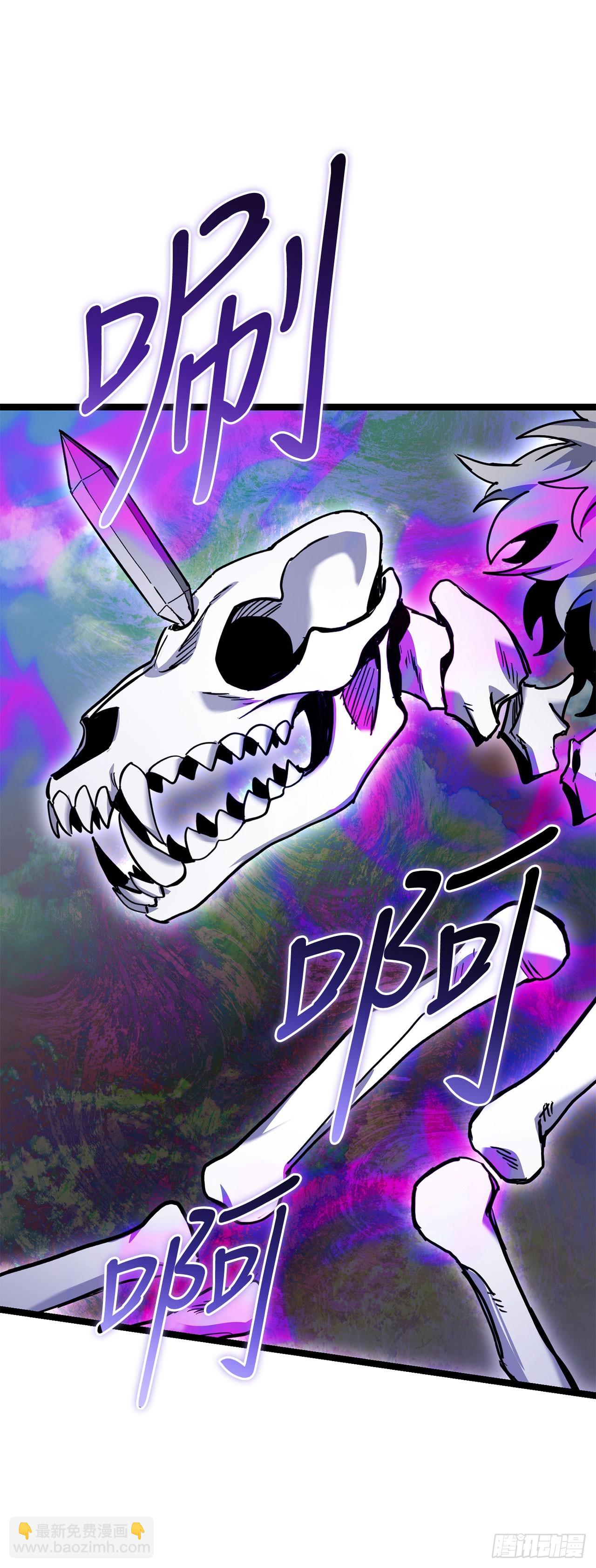 21.侦察敌情(1/2)-第22话