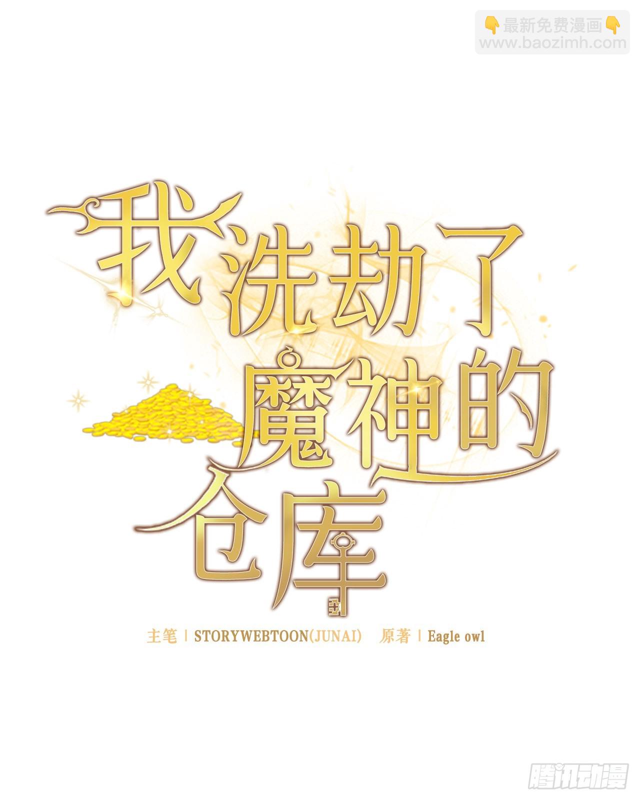 23.意外的关注(1/3)-第24话