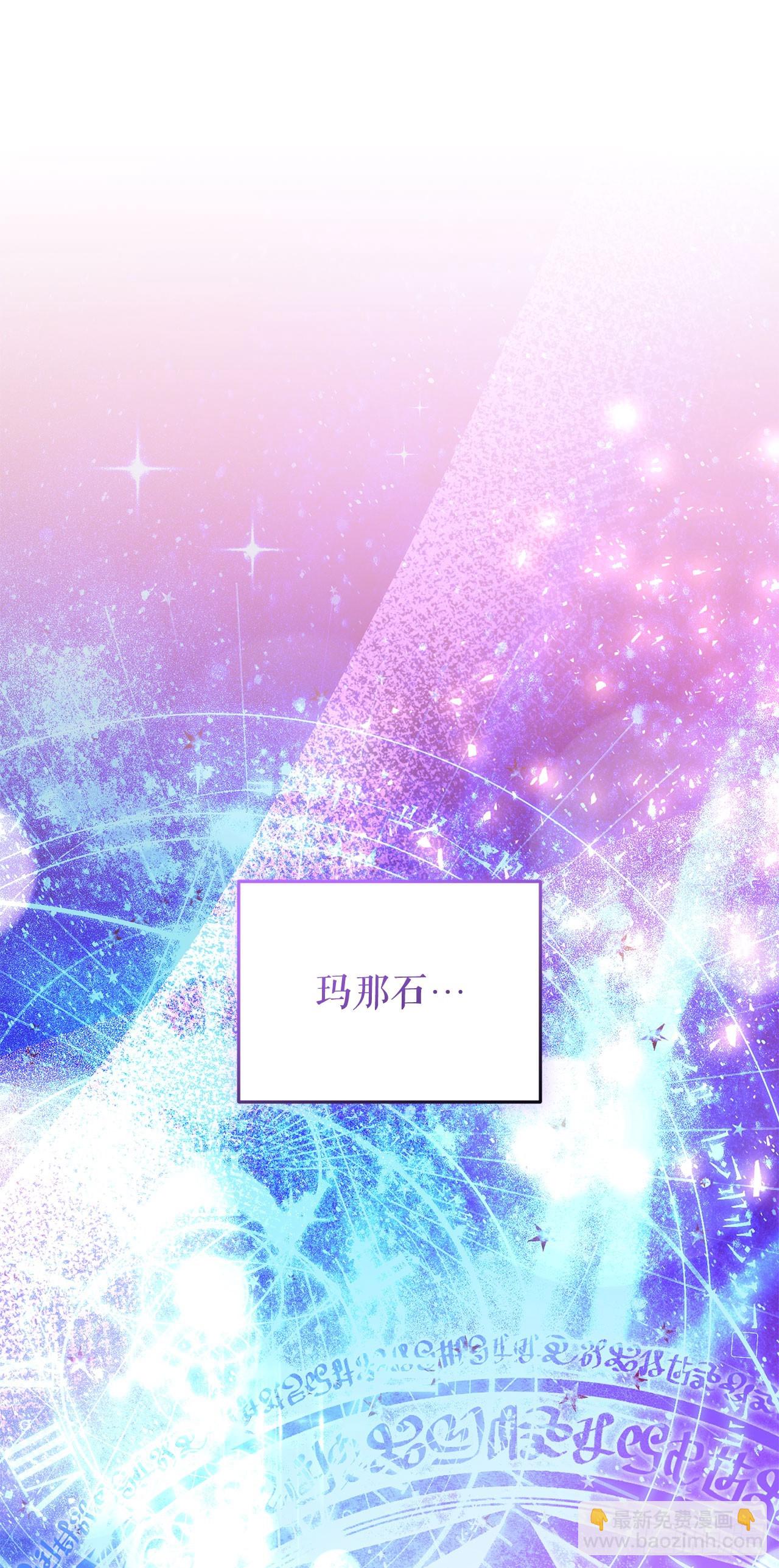 23.意外的关注(1/3)-第24话