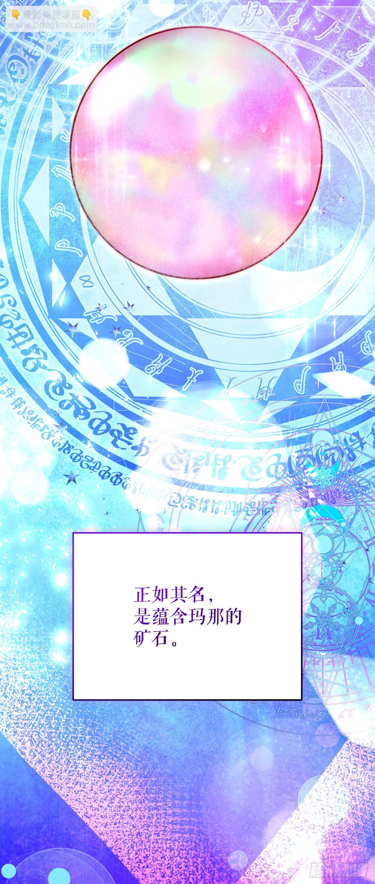 23.意外的关注(1/3)-第24话
