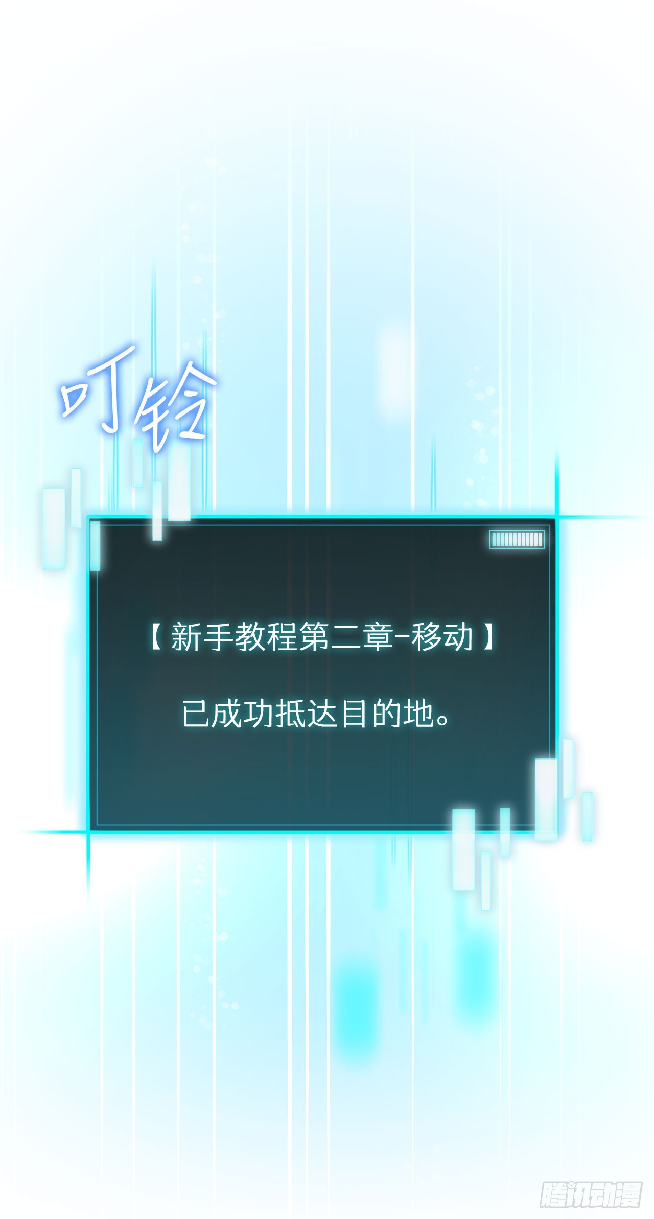 25.神秘排箫声(1/2)-第26话