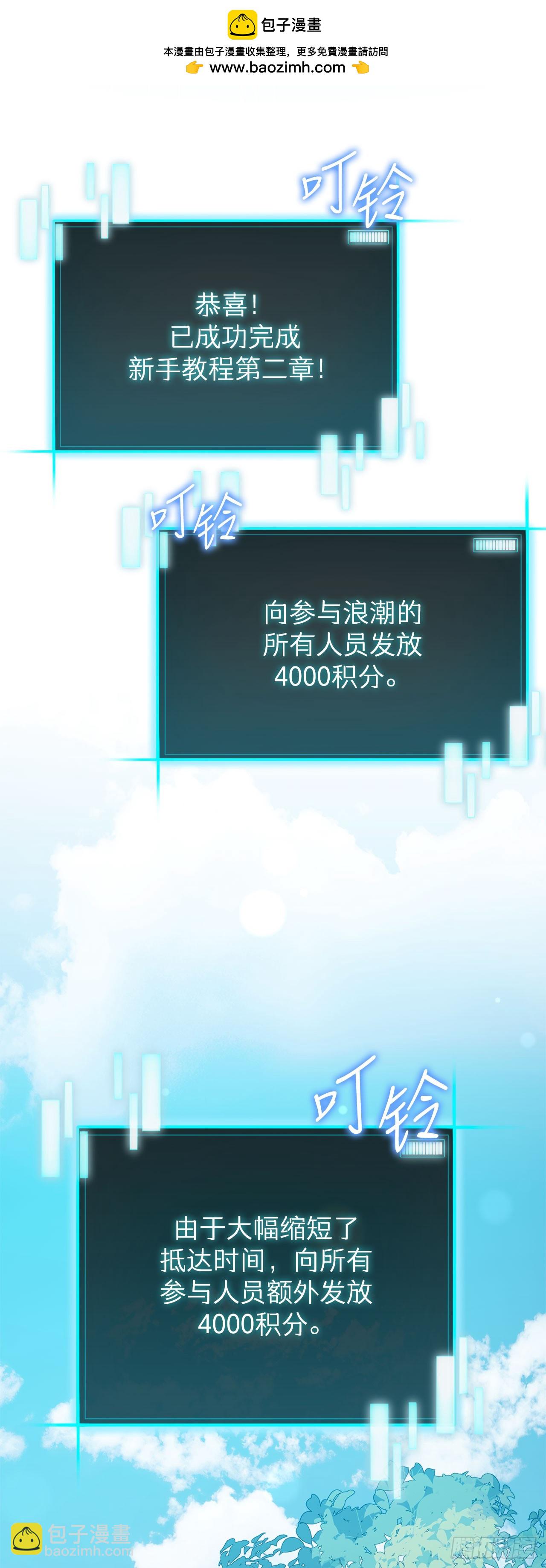 25.神秘排箫声(1/2)-第26话