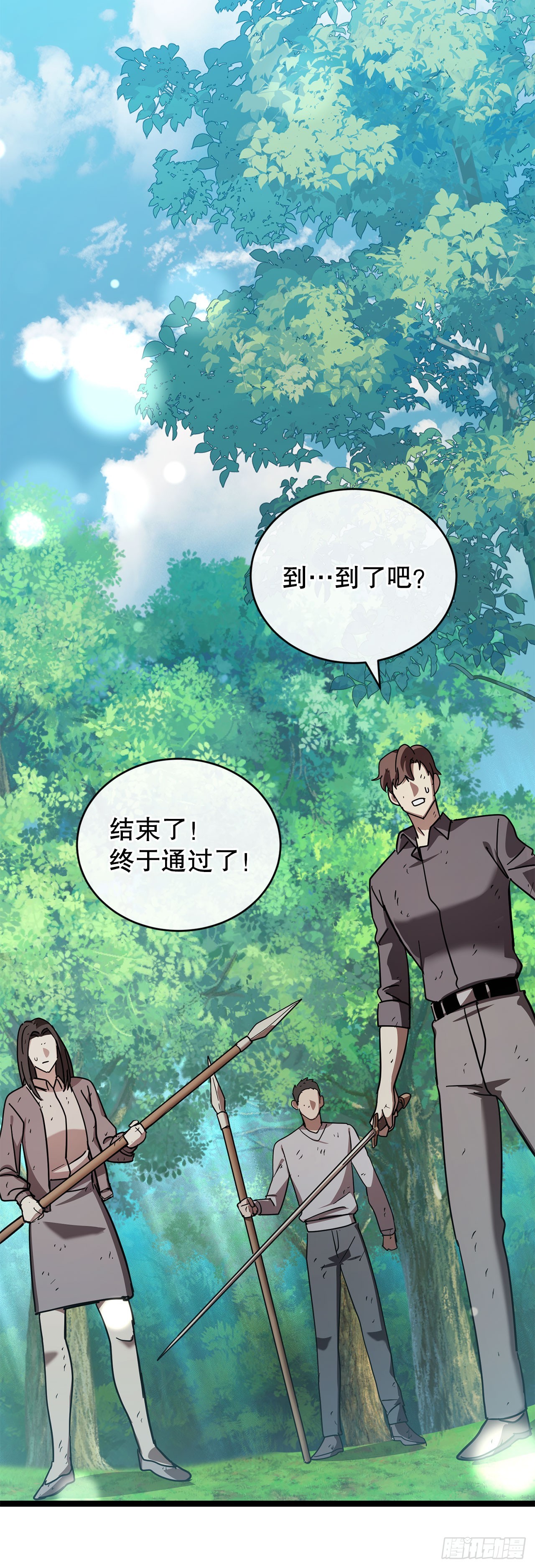 25.神秘排箫声(1/2)-第26话