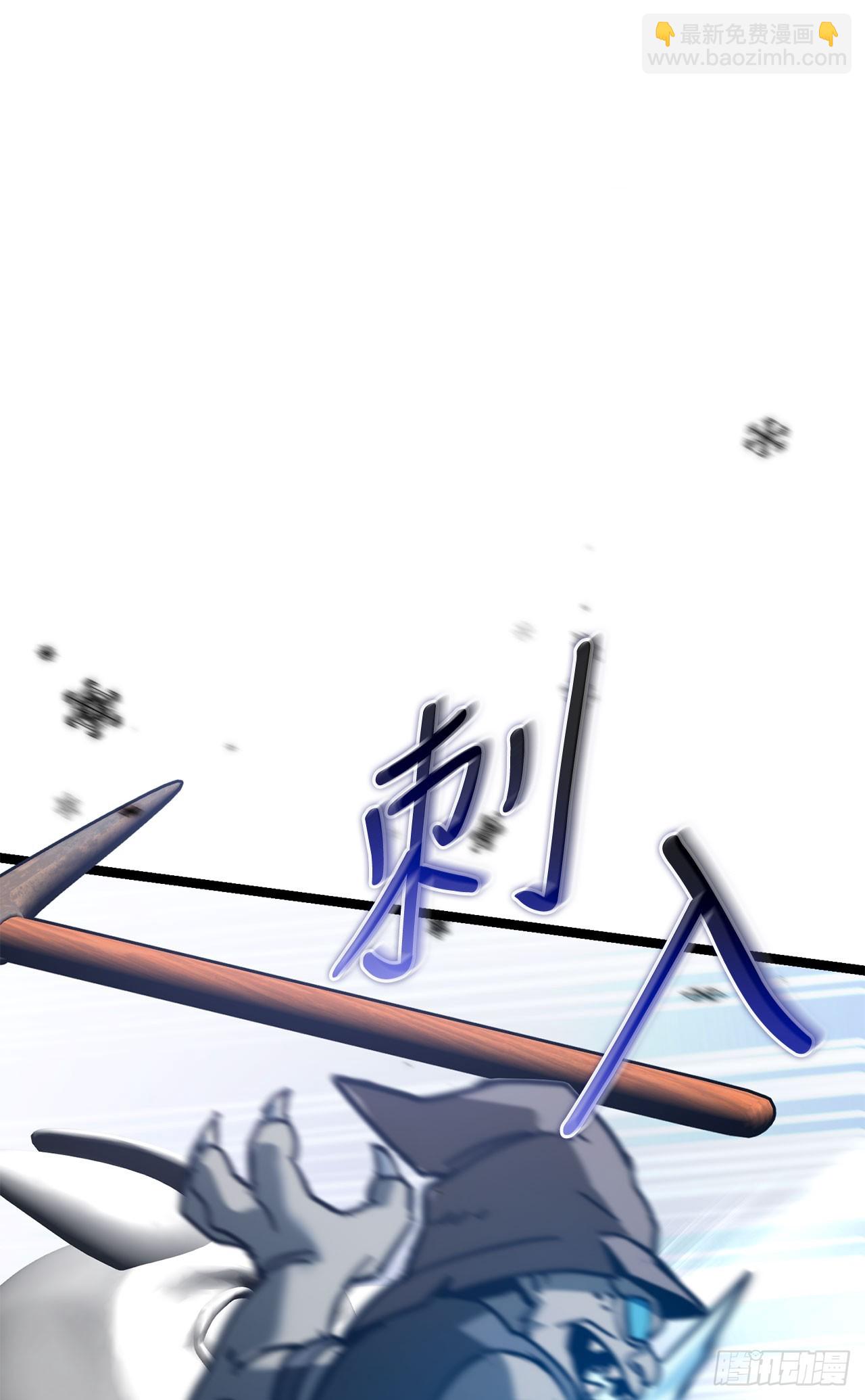 25.神秘排箫声(1/2)-第26话
