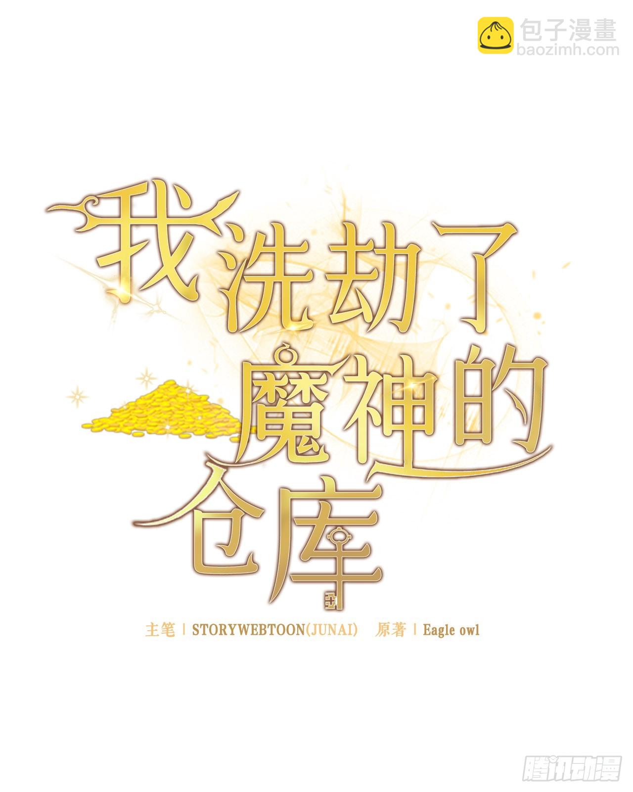25.神秘排箫声(1/2)-第26话