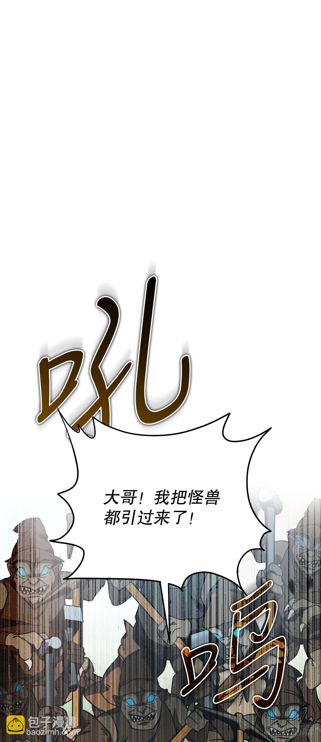25.神秘排箫声(1/2)-第26话