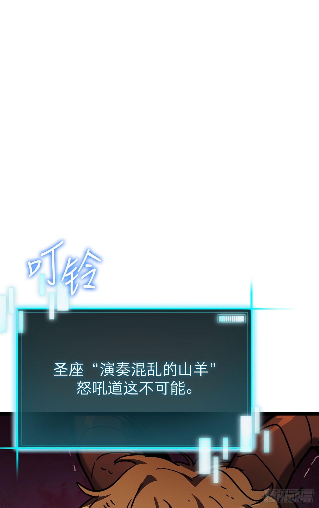 27.意外收获(1/2)-第28话