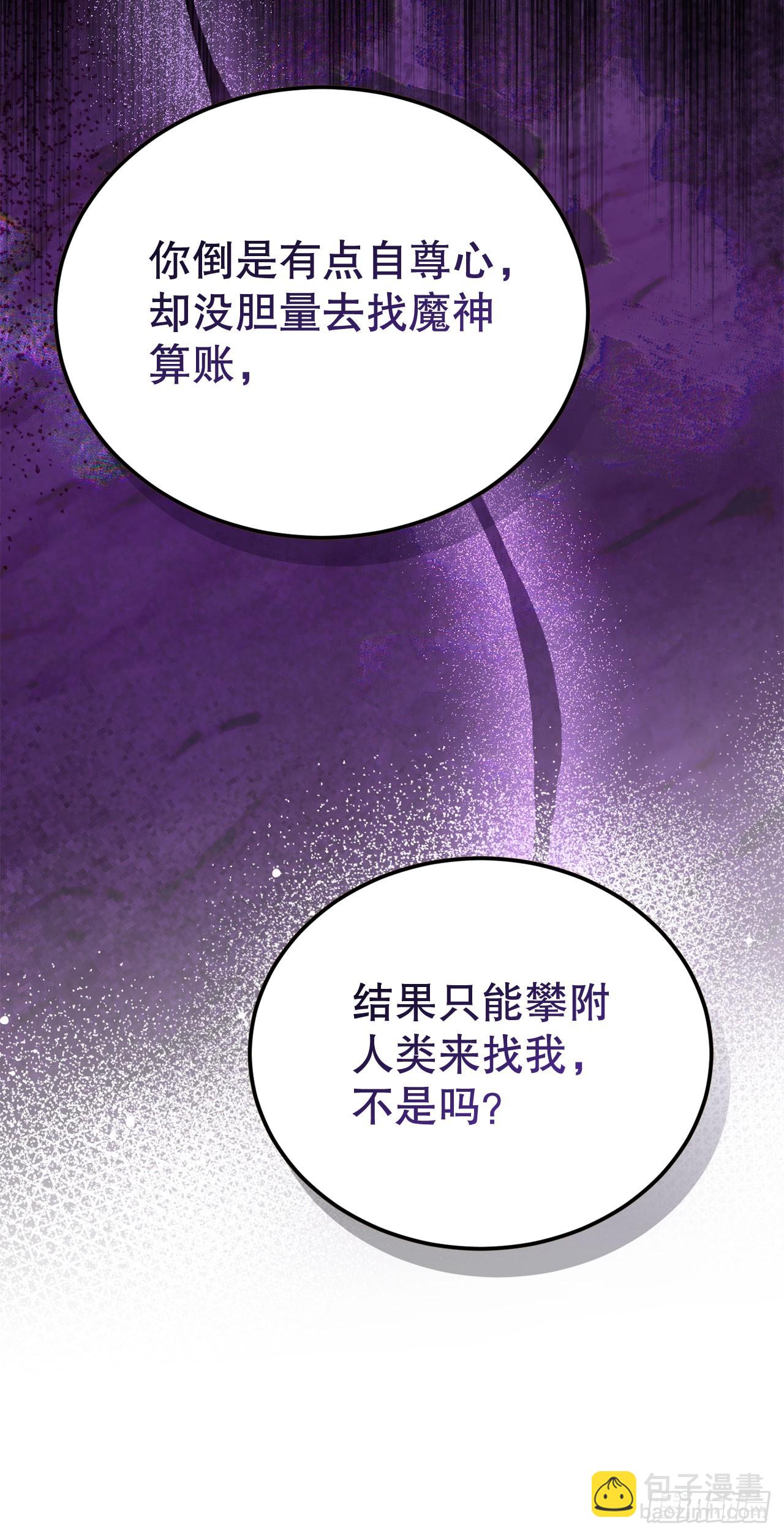 27.意外收获(1/2)-第28话