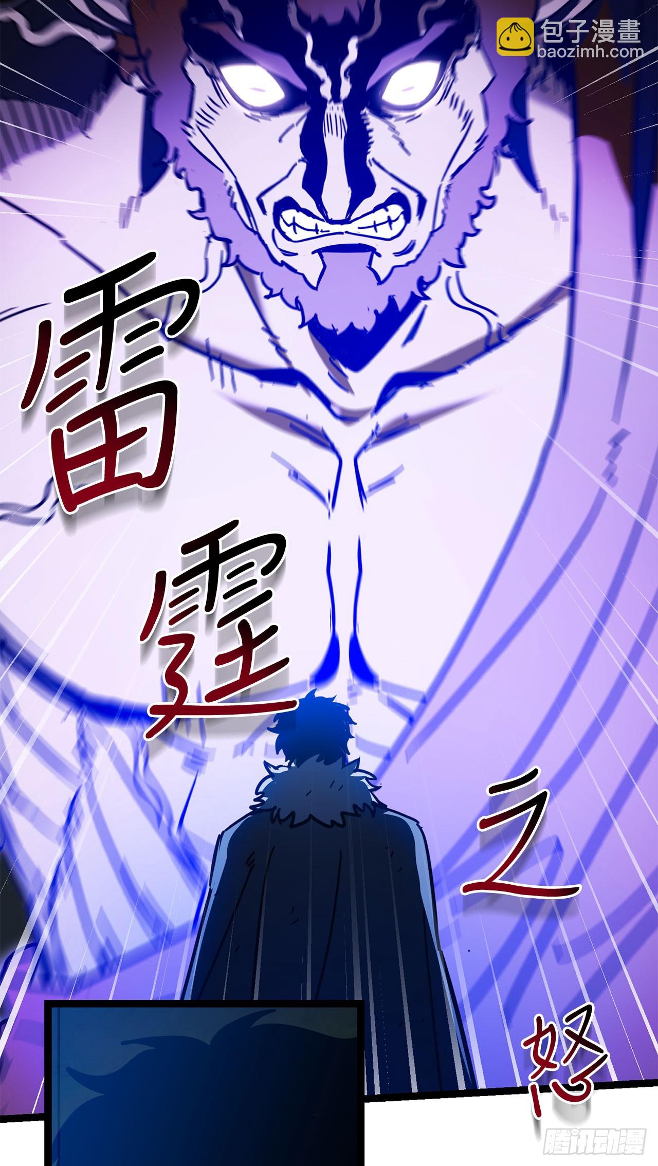 27.意外收获(1/2)-第28话