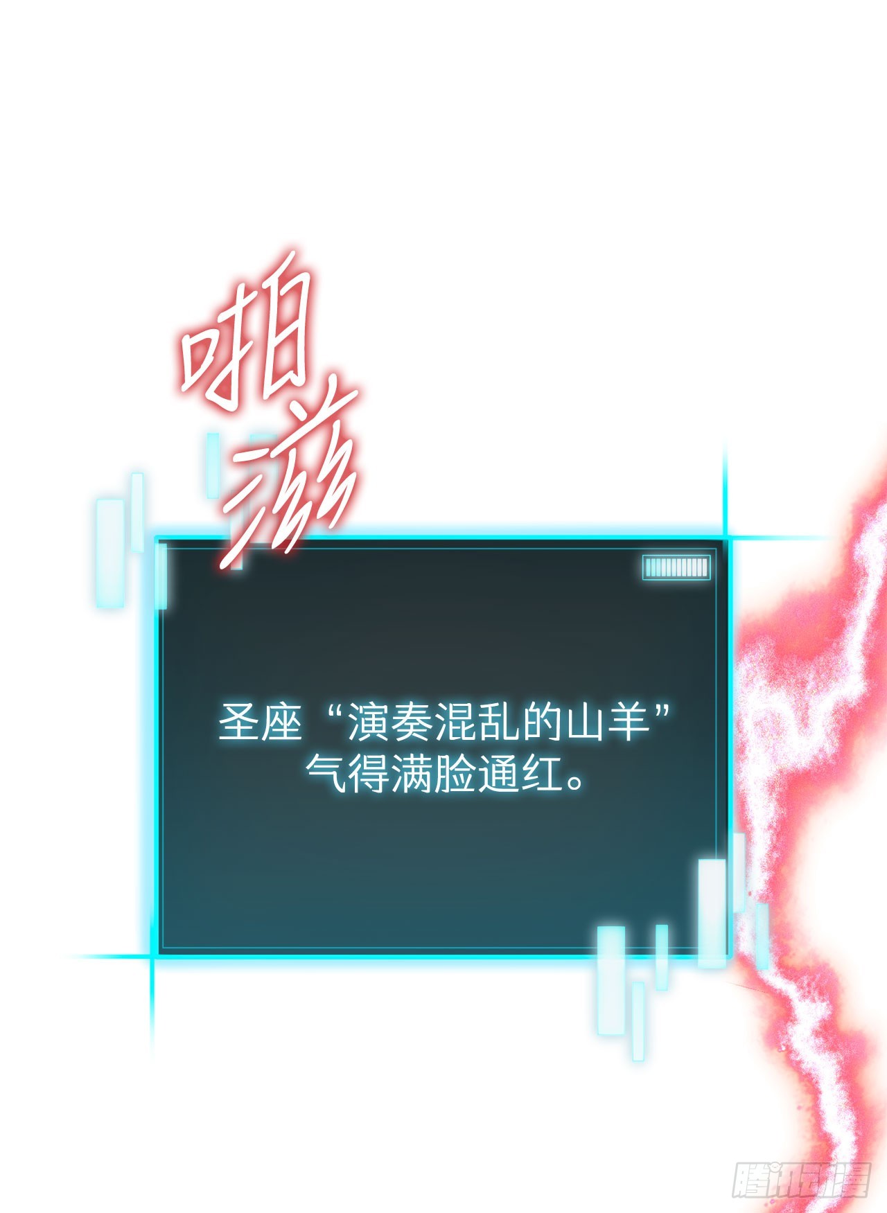27.意外收获(1/2)-第28话