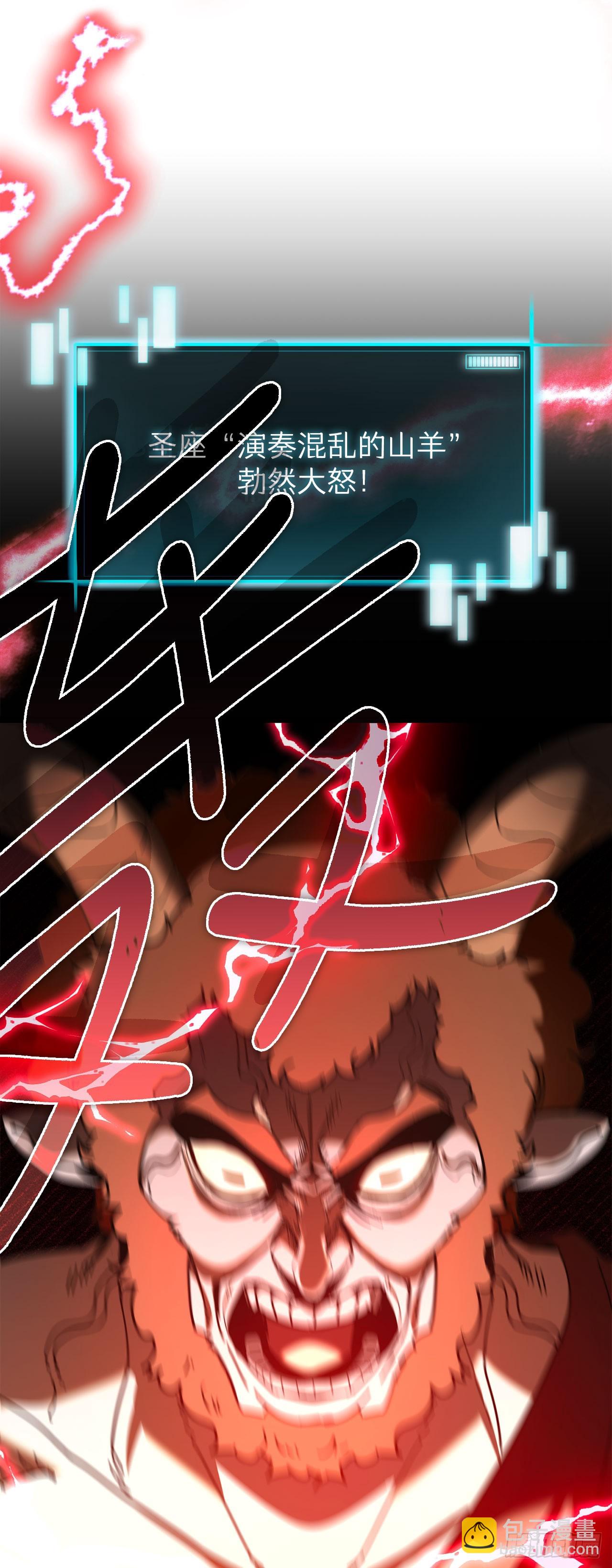 27.意外收获(1/2)-第28话