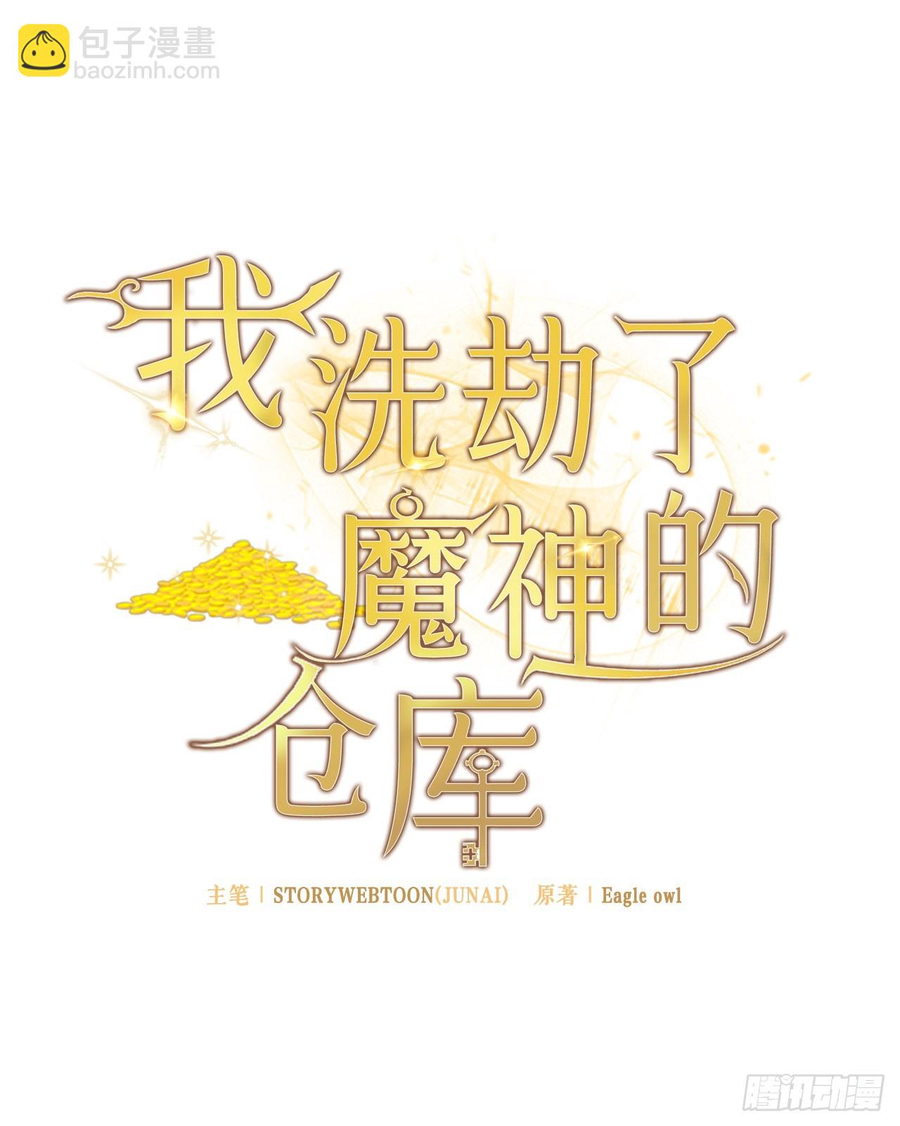 27.意外收获(1/2)-第28话