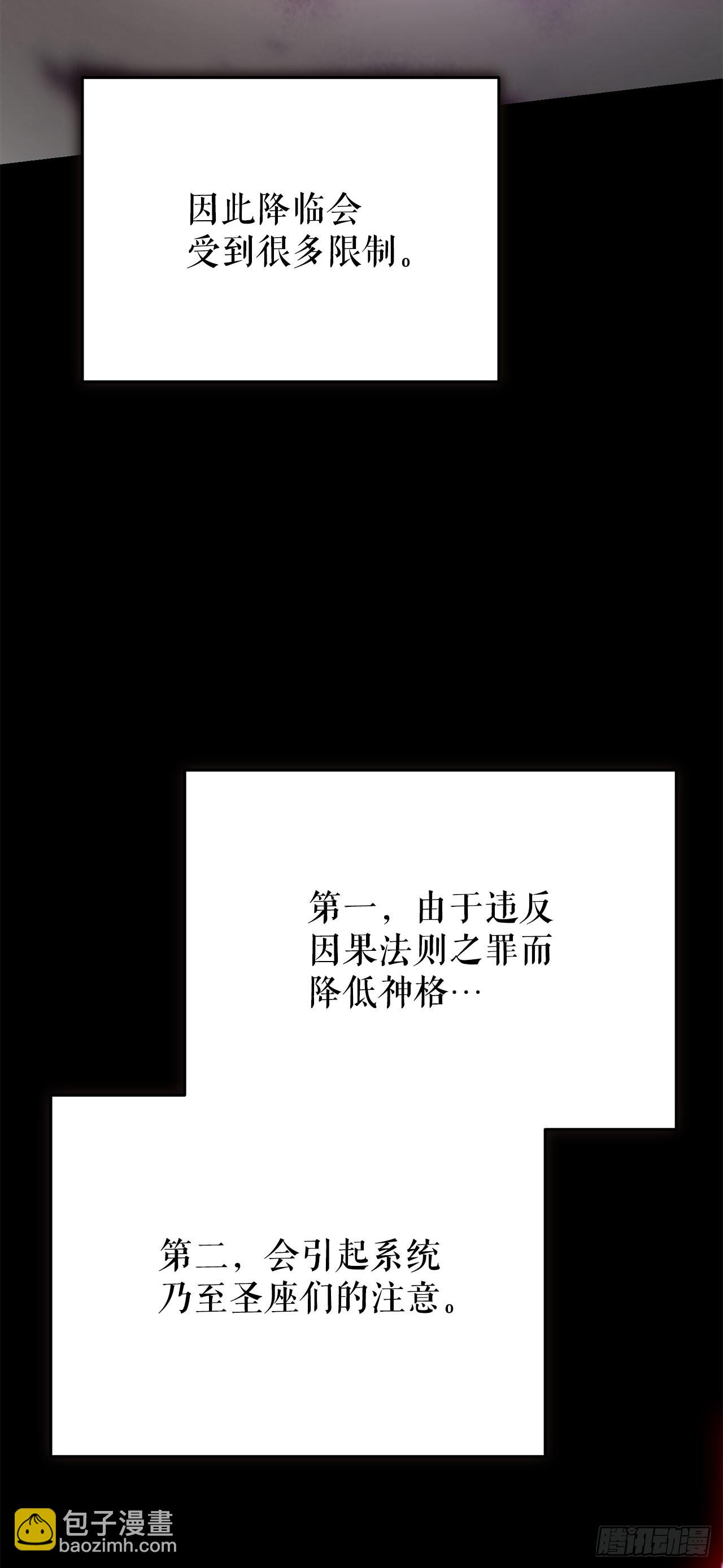 27.意外收获(1/2)-第28话