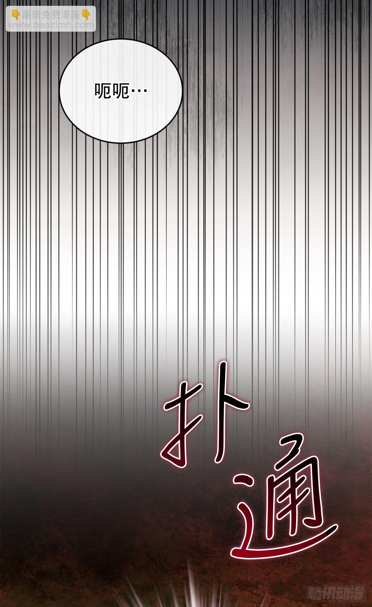 27.意外收获(1/2)-第28话