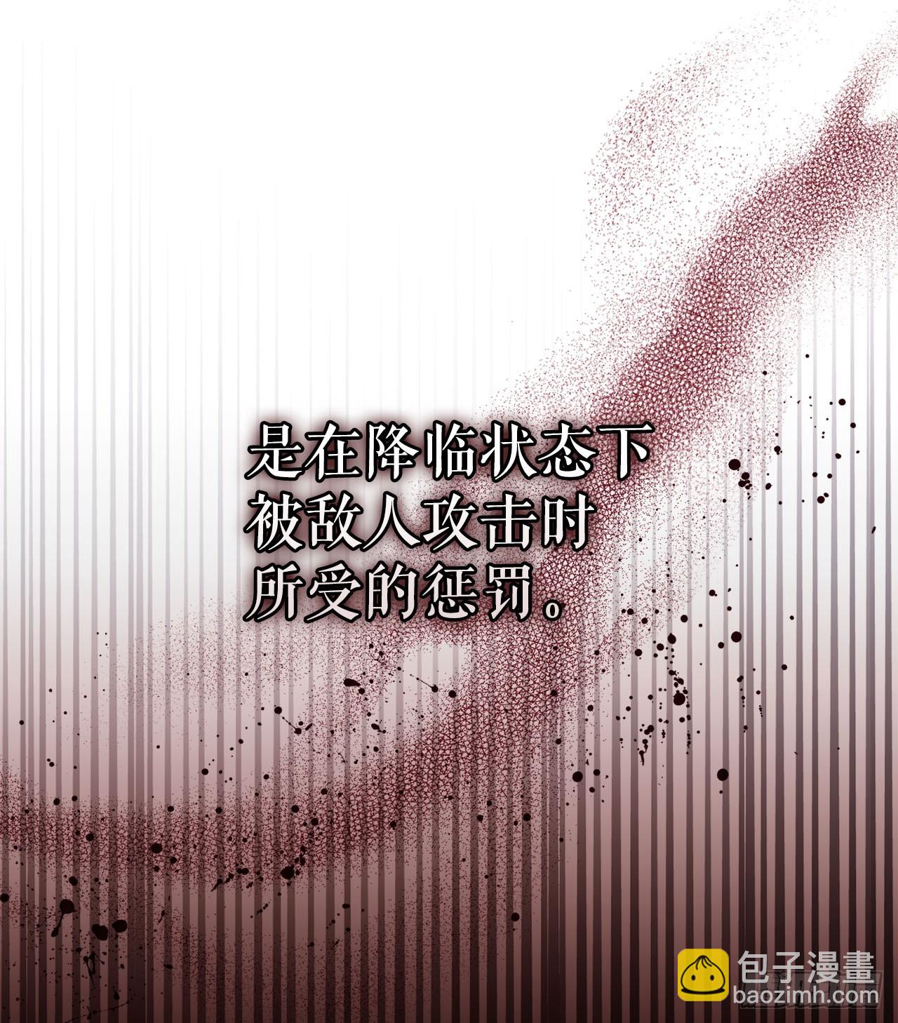 27.意外收获(1/2)-第28话