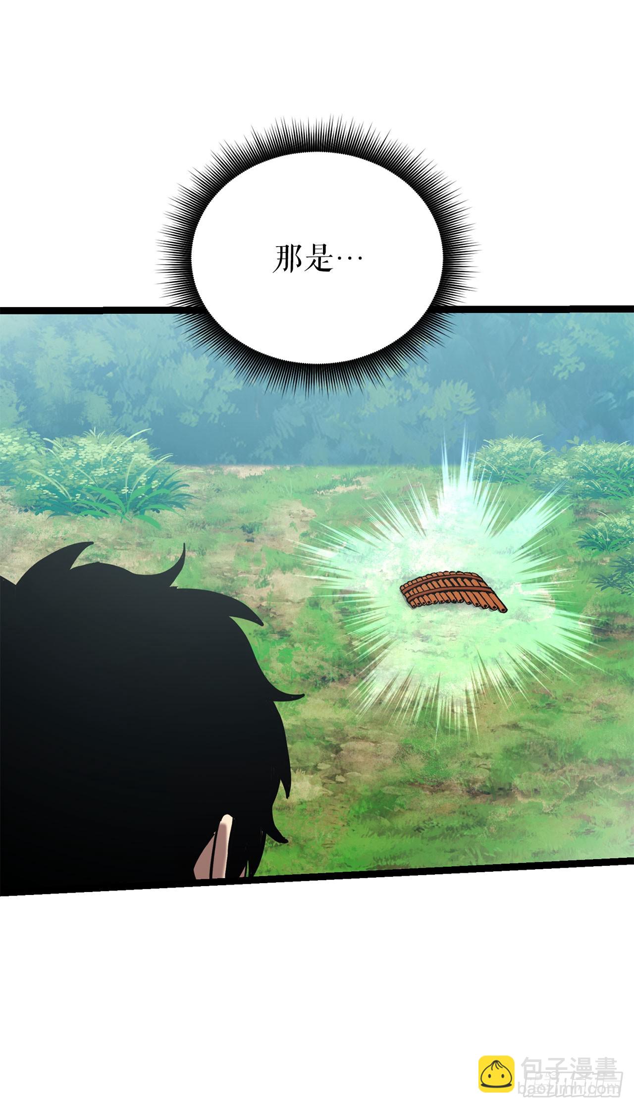 27.意外收获(1/2)-第28话