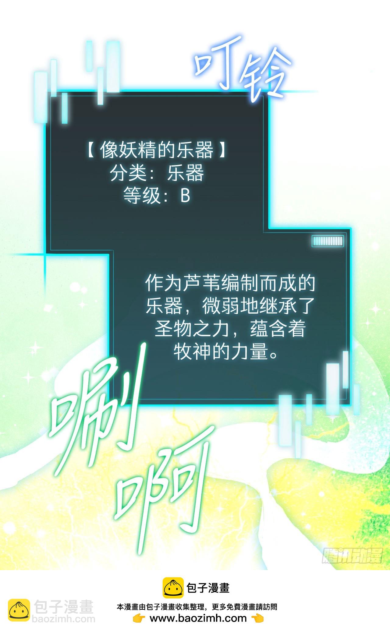 27.意外收获(1/2)-第28话