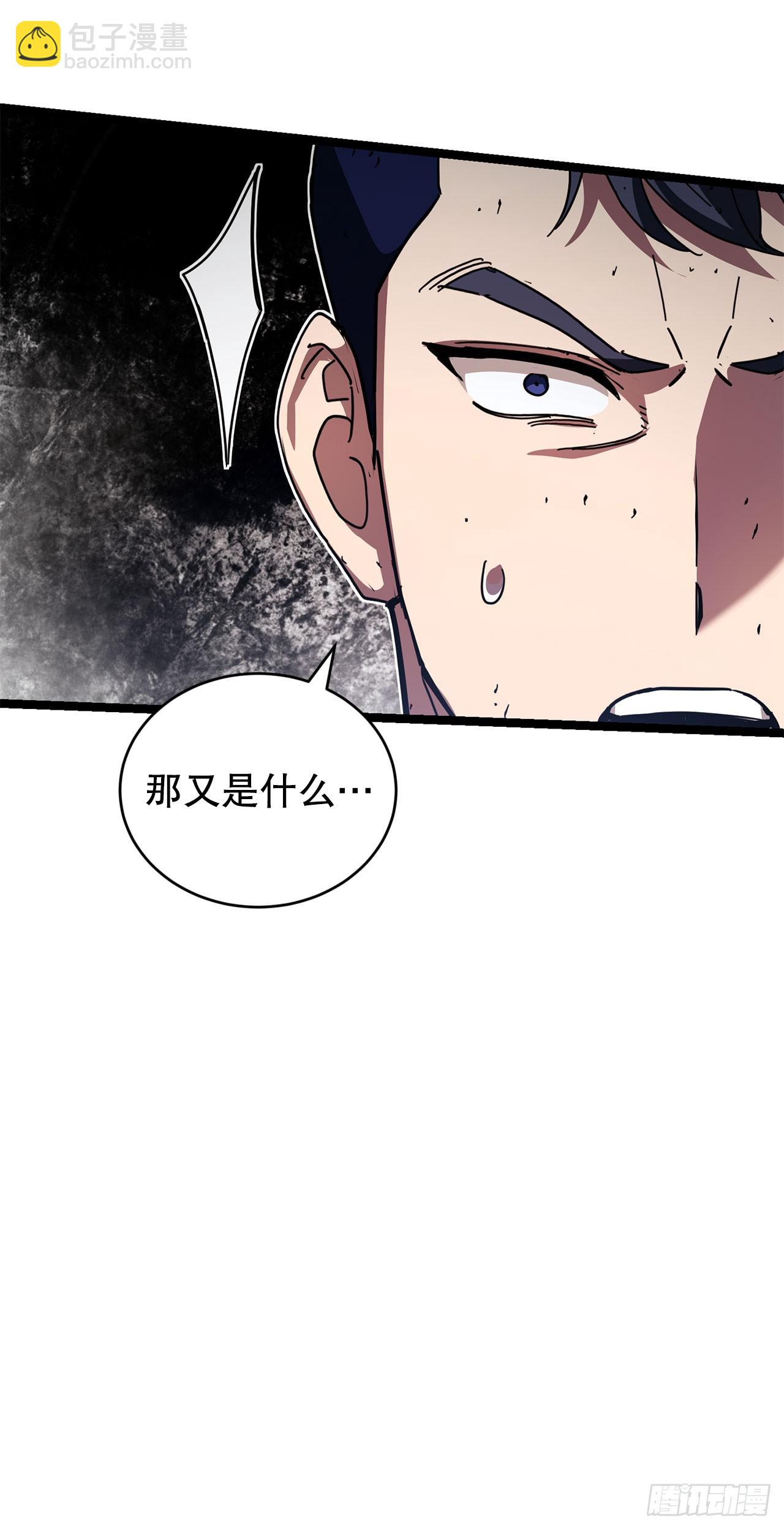 29.食人魔出没(1/2)-第30话