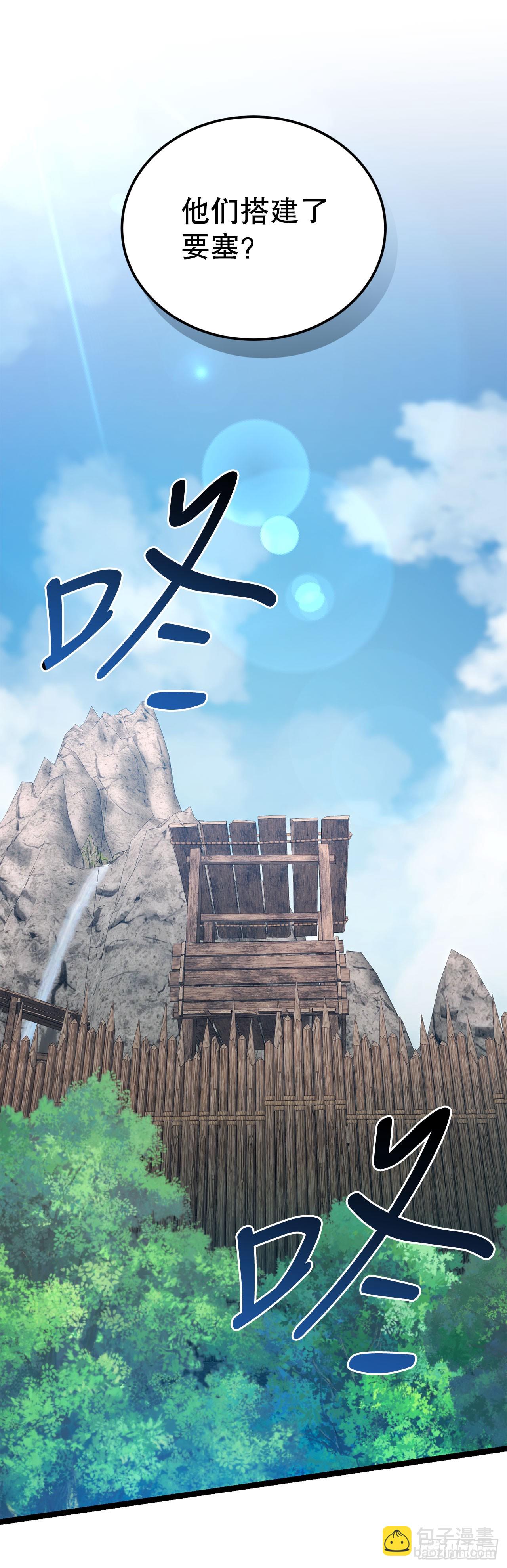 29.食人魔出没(1/2)-第30话