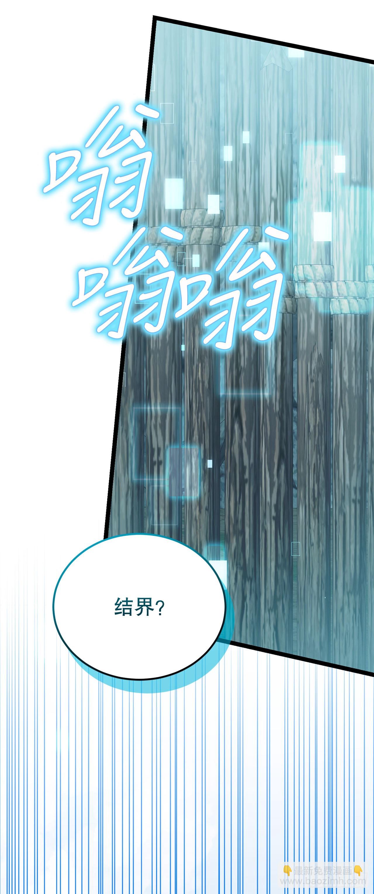 29.食人魔出没(1/2)-第30话