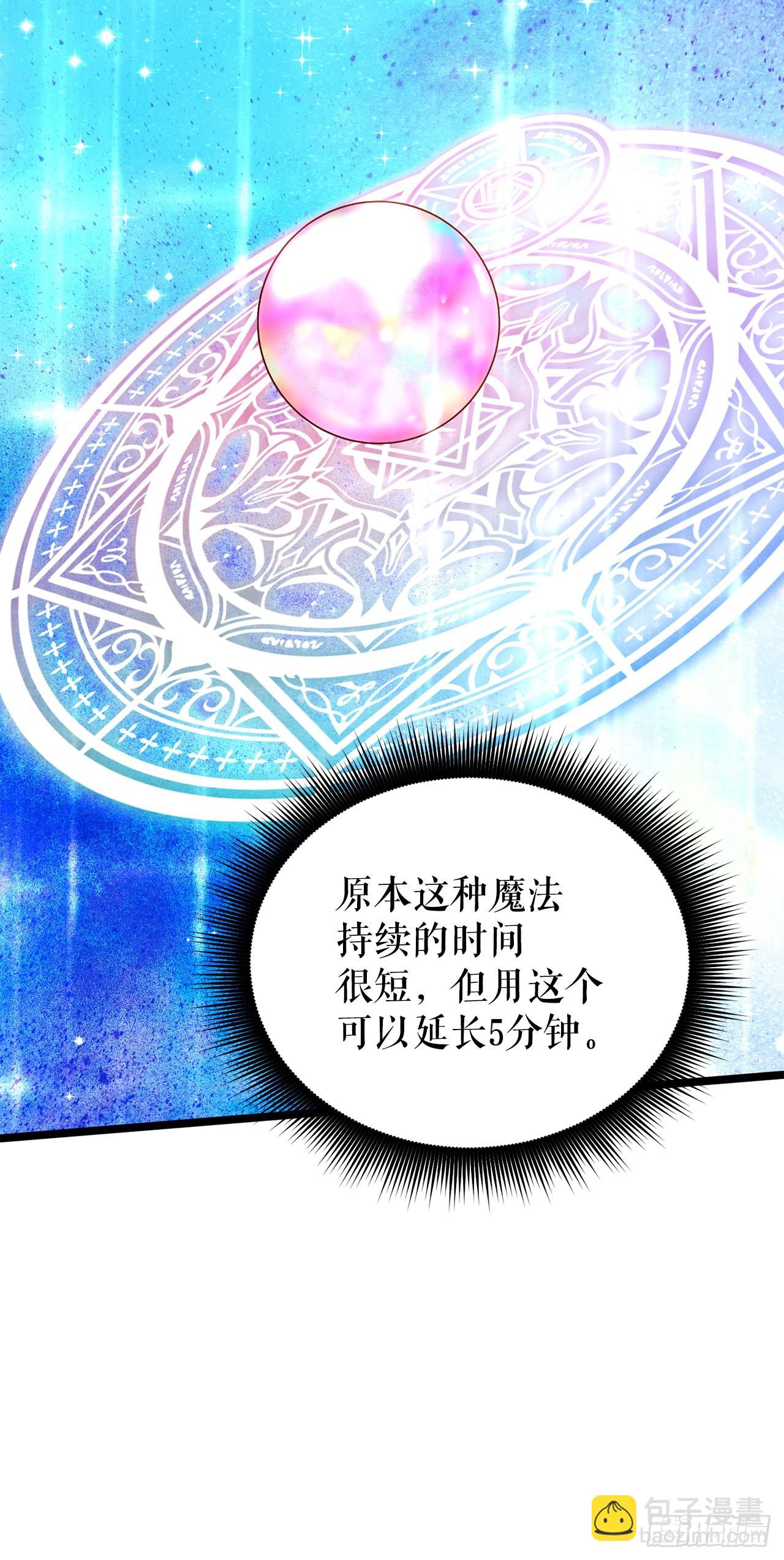 29.食人魔出没(1/2)-第30话