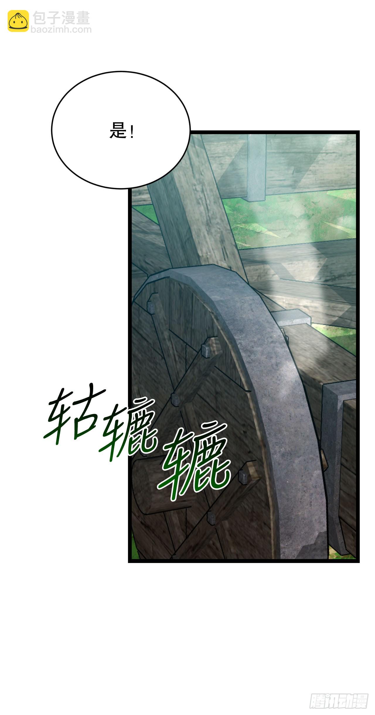 29.食人魔出没(1/2)-第30话