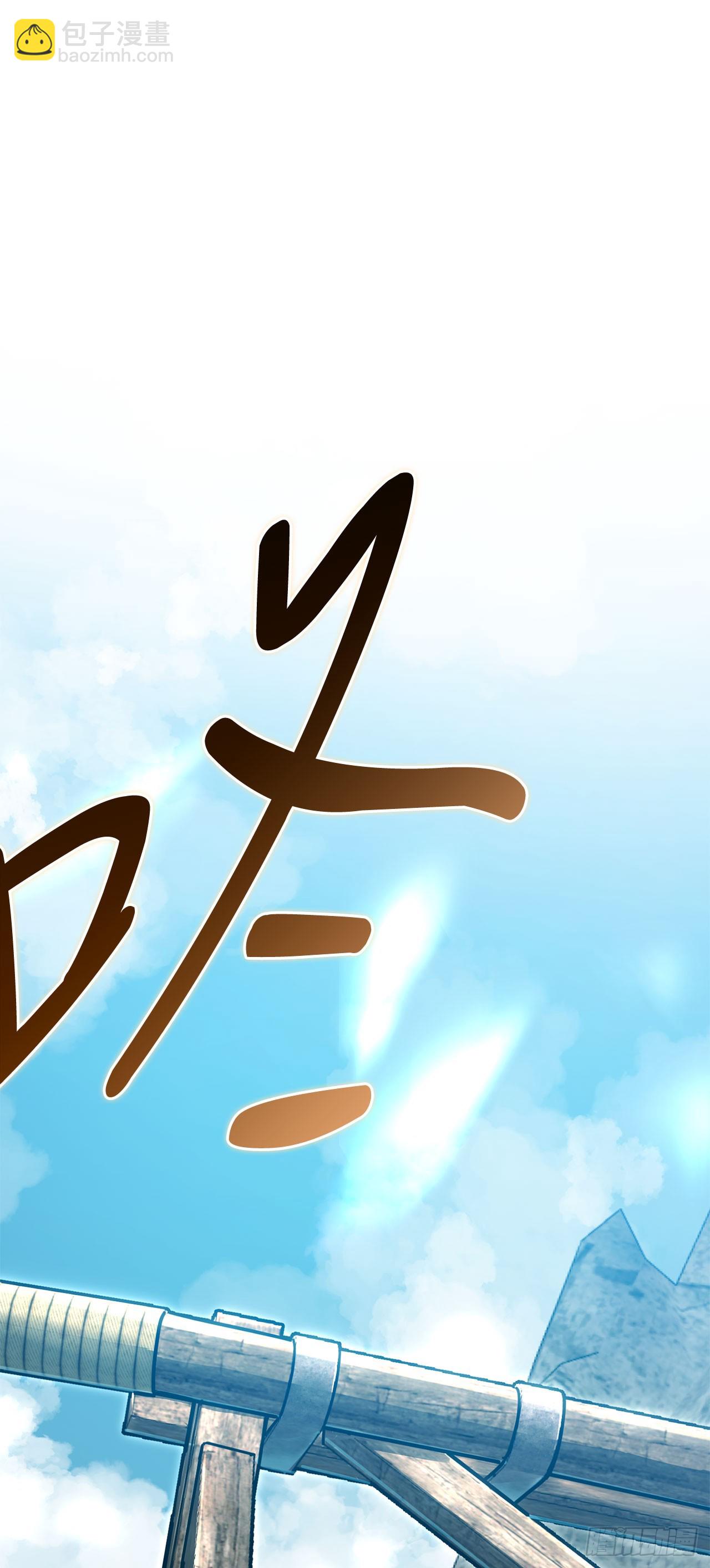 29.食人魔出没(1/2)-第30话