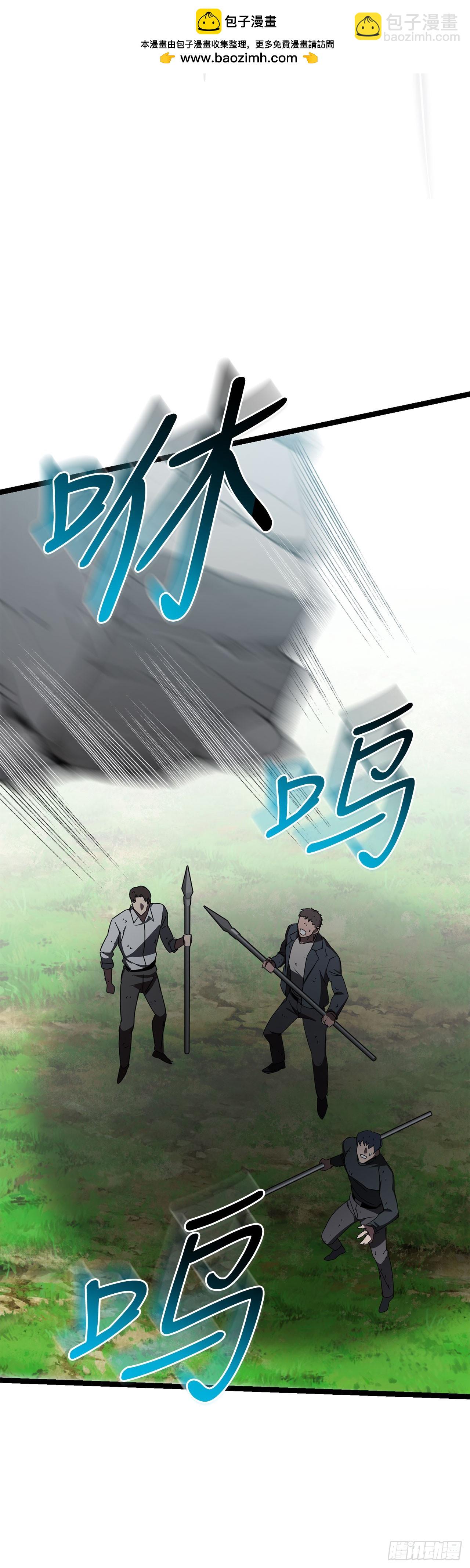 29.食人魔出没(1/2)-第30话