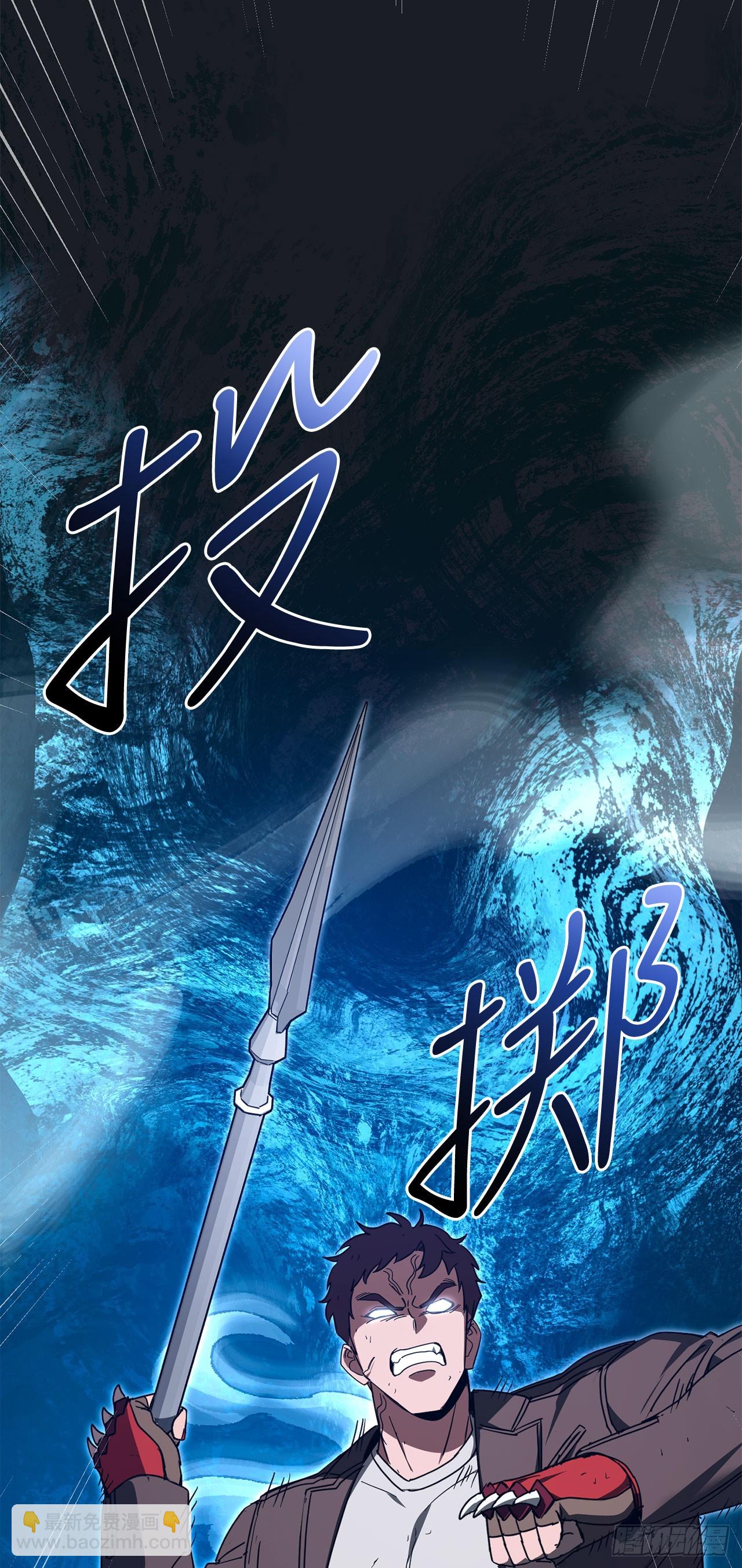 29.食人魔出没(1/2)-第30话