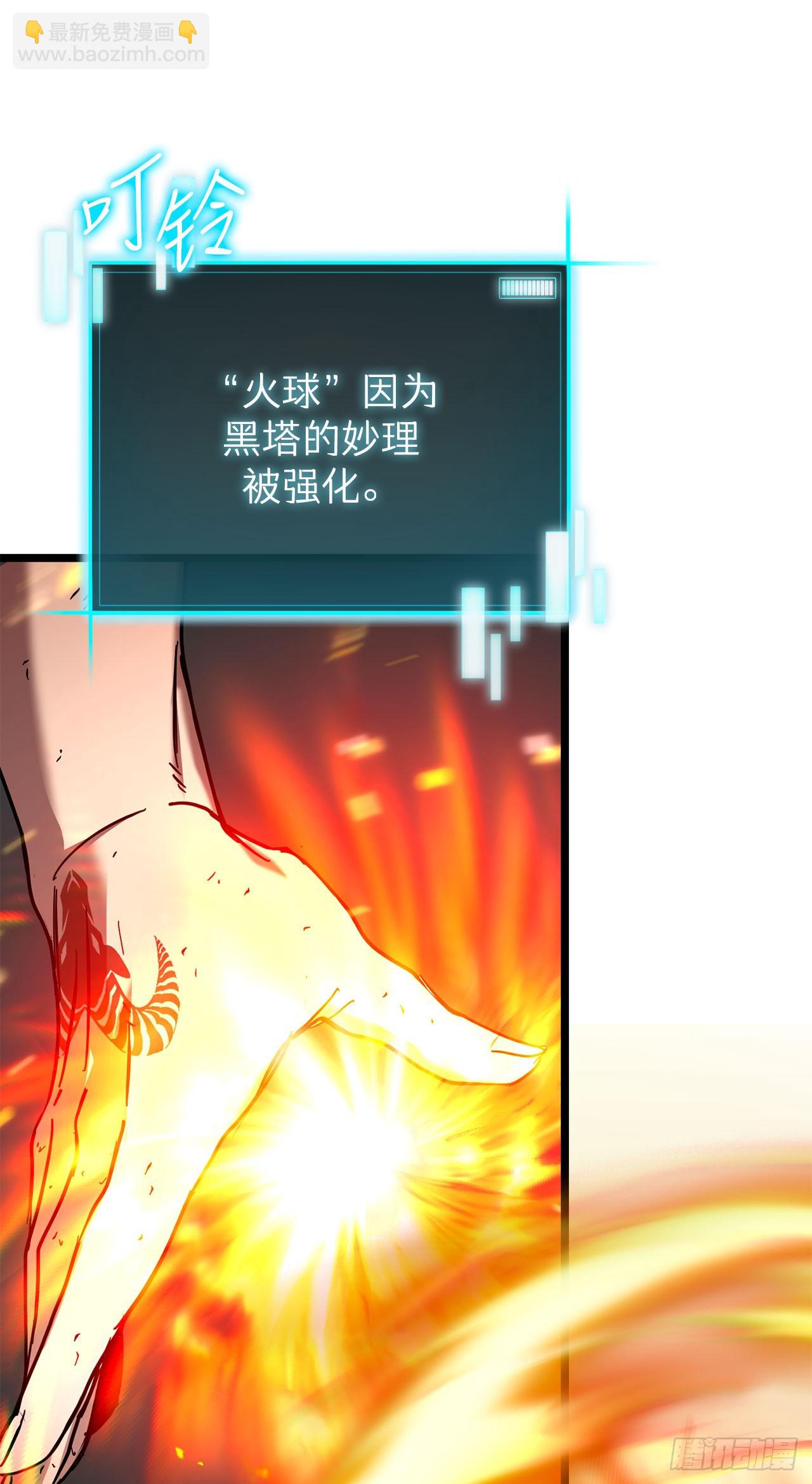 29.食人魔出没(1/2)-第30话