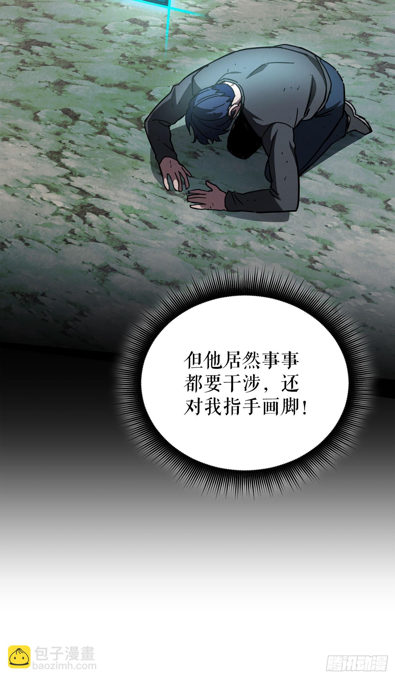 29.食人魔出没(1/2)-第30话
