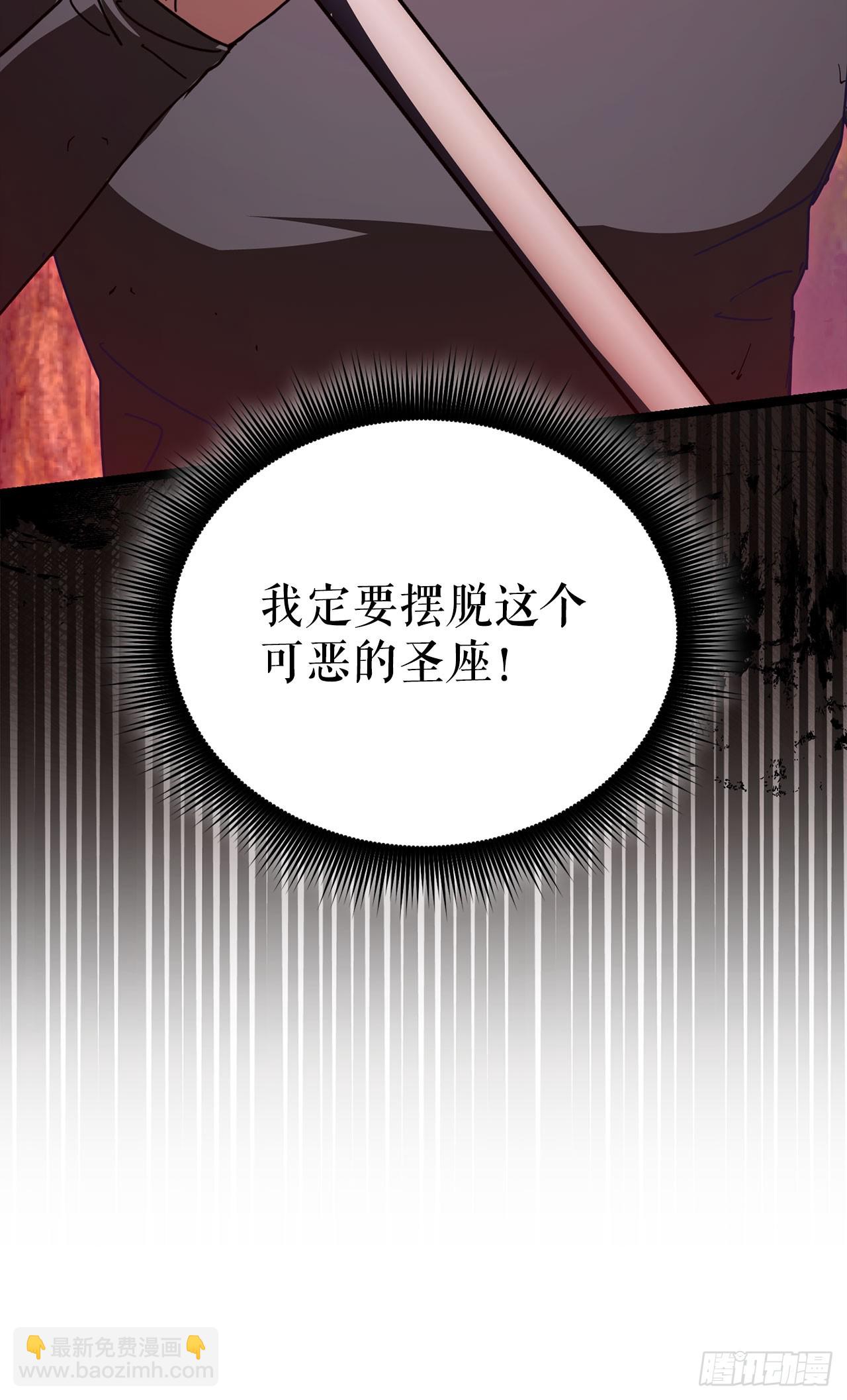 29.食人魔出没(1/2)-第30话