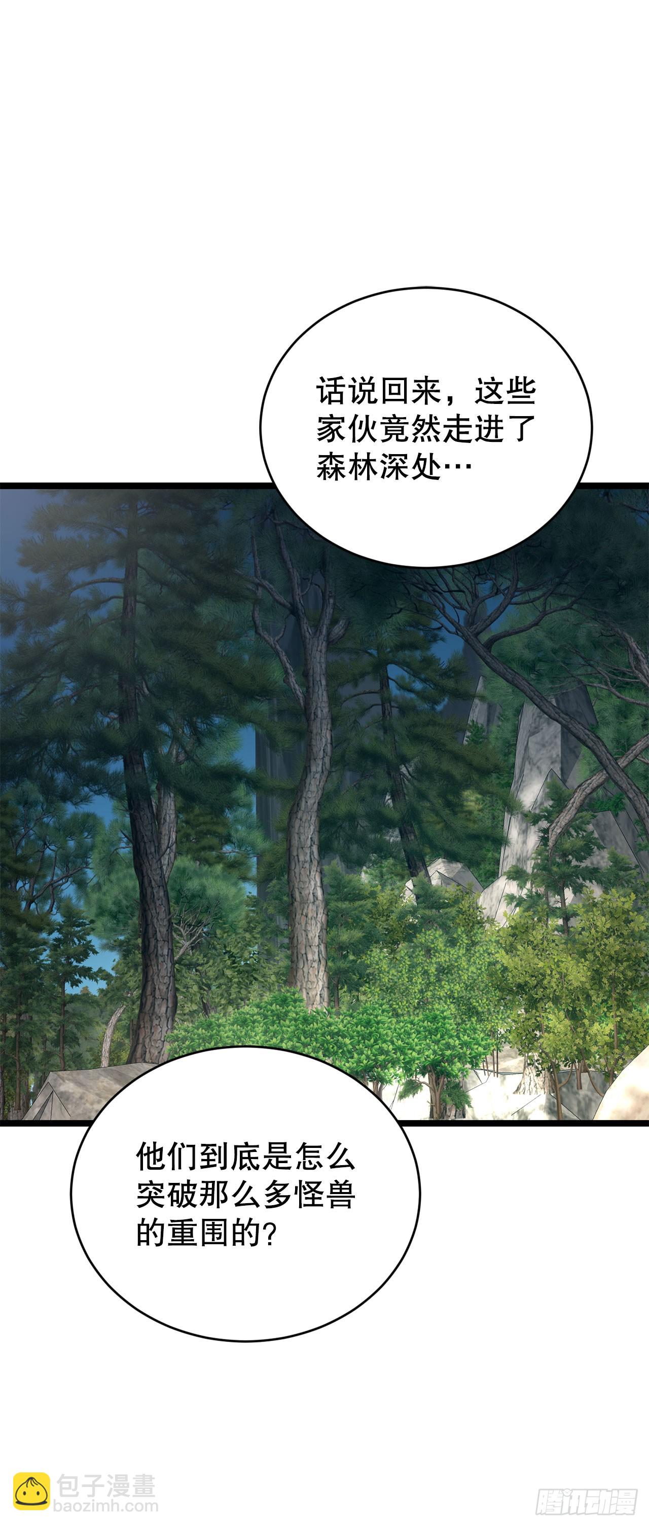 29.食人魔出没(1/2)-第30话