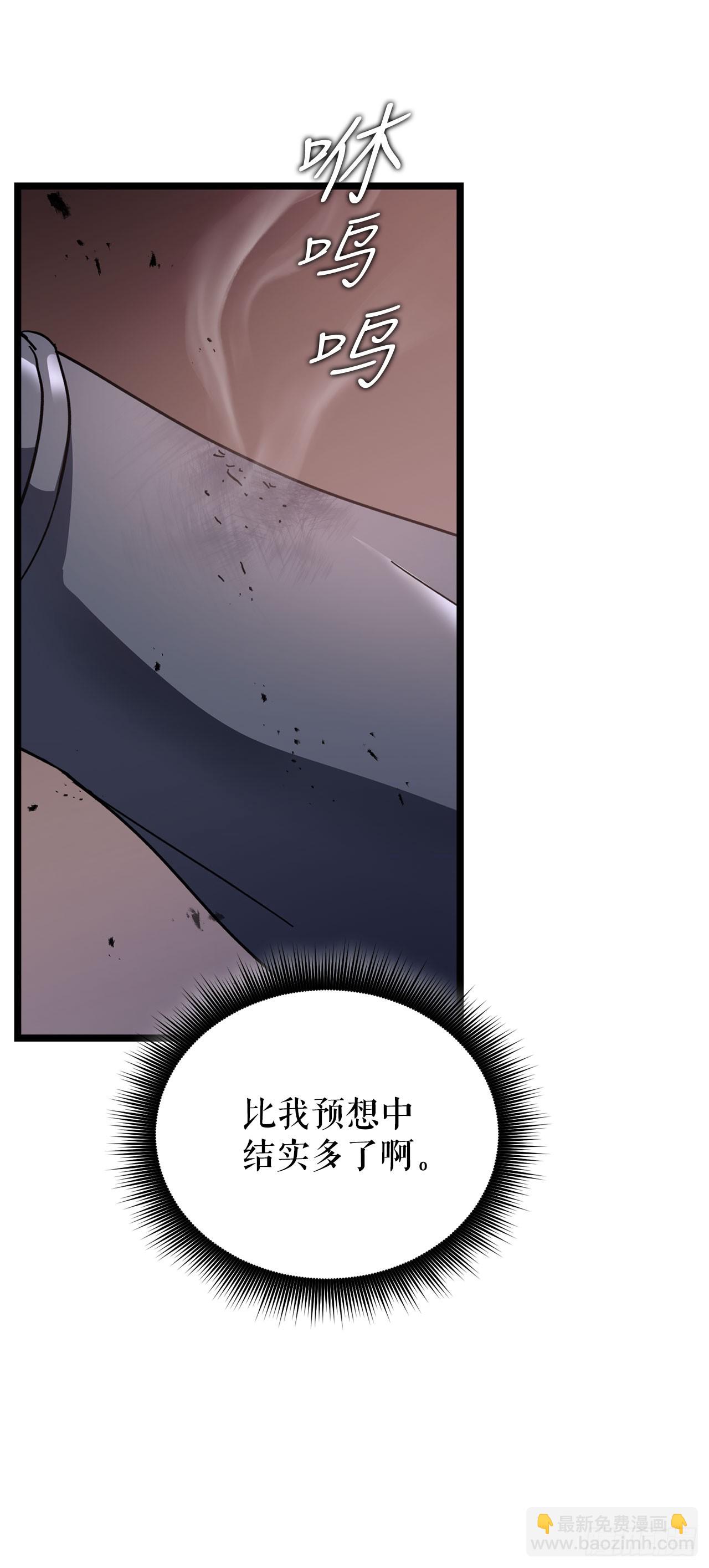31.得到通关券(1/2)-第32话