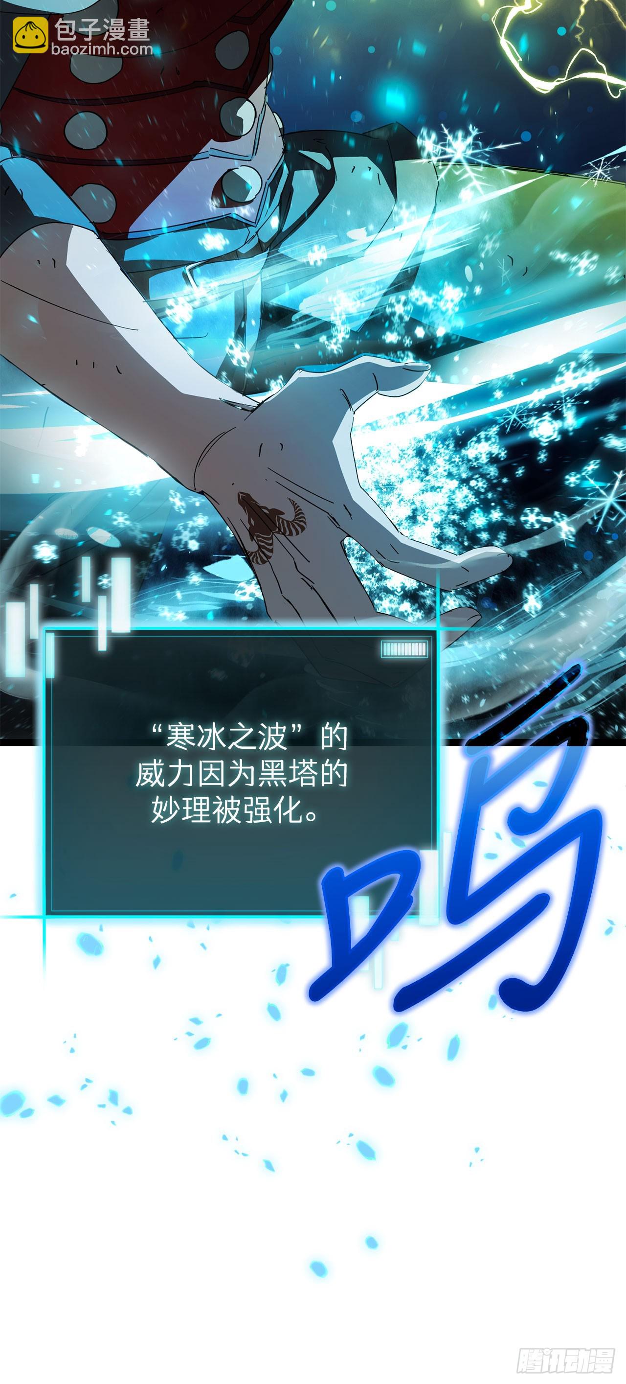 31.得到通关券(1/2)-第32话