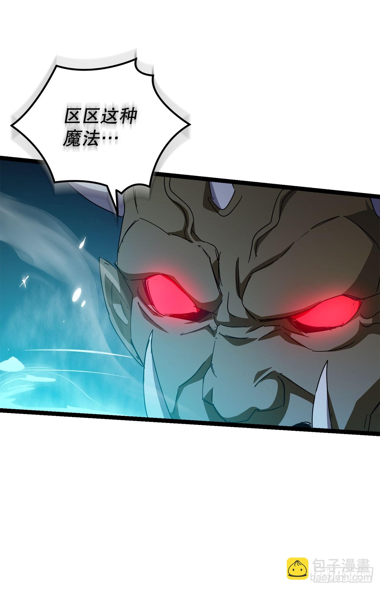 31.得到通关券(1/2)-第32话
