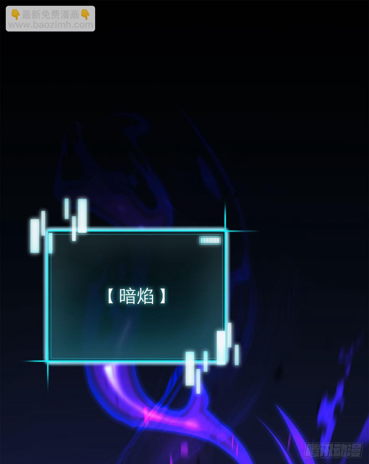 31.得到通关券(1/2)-第32话