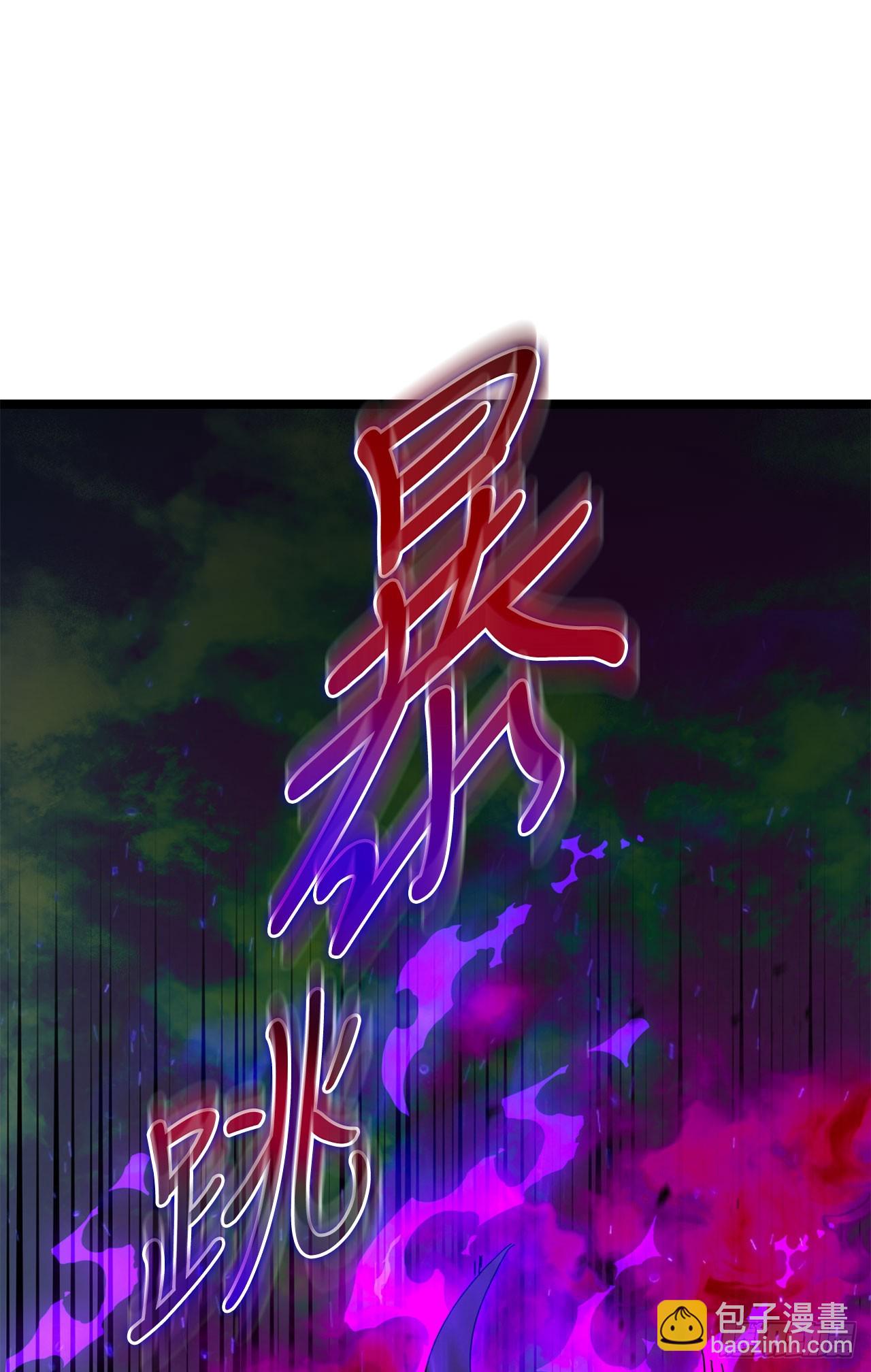 31.得到通关券(1/2)-第32话
